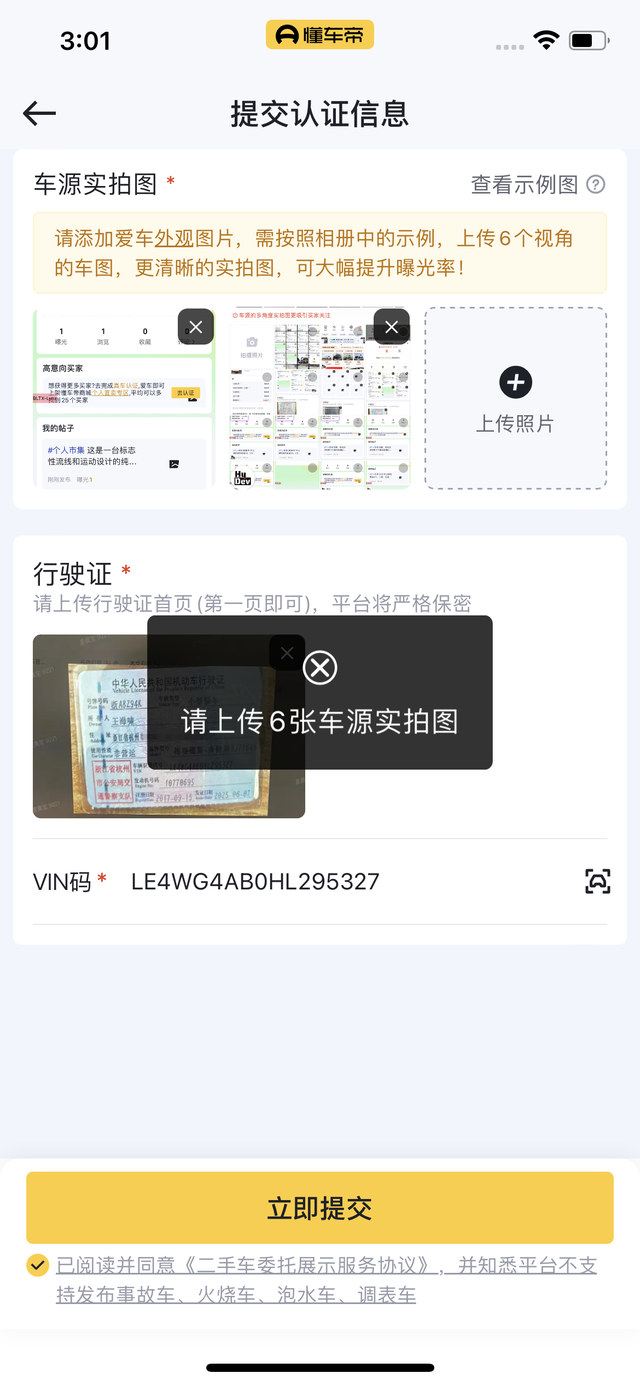 Lynk & Co 03 2010 thumb 2