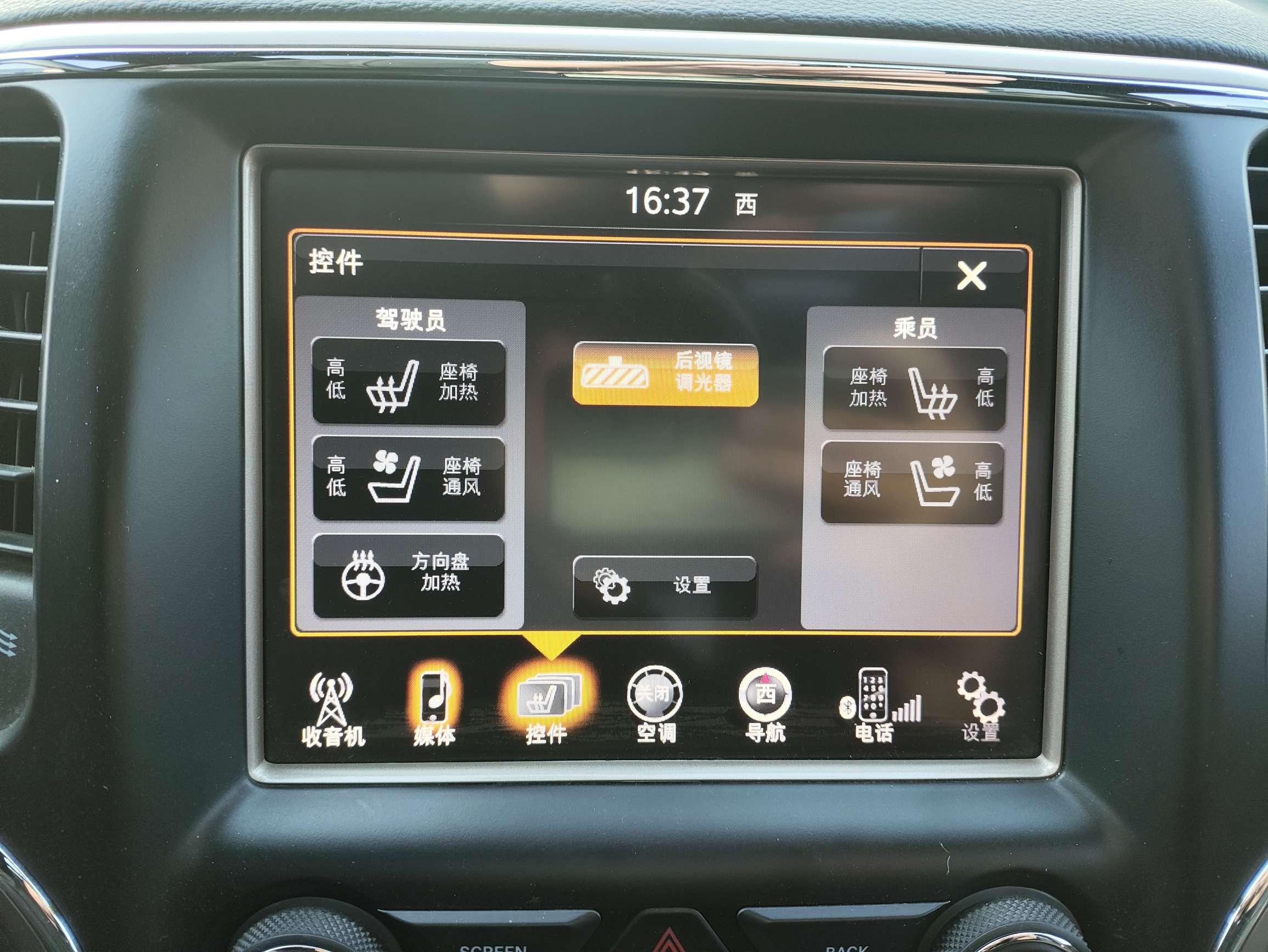 Jeep Grand Cherokee 2016 thumb 5