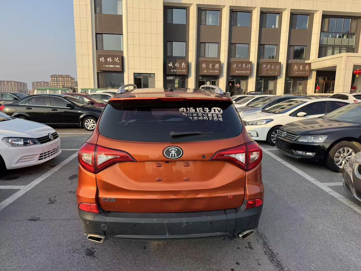 BYD Song 2018 thumb 3
