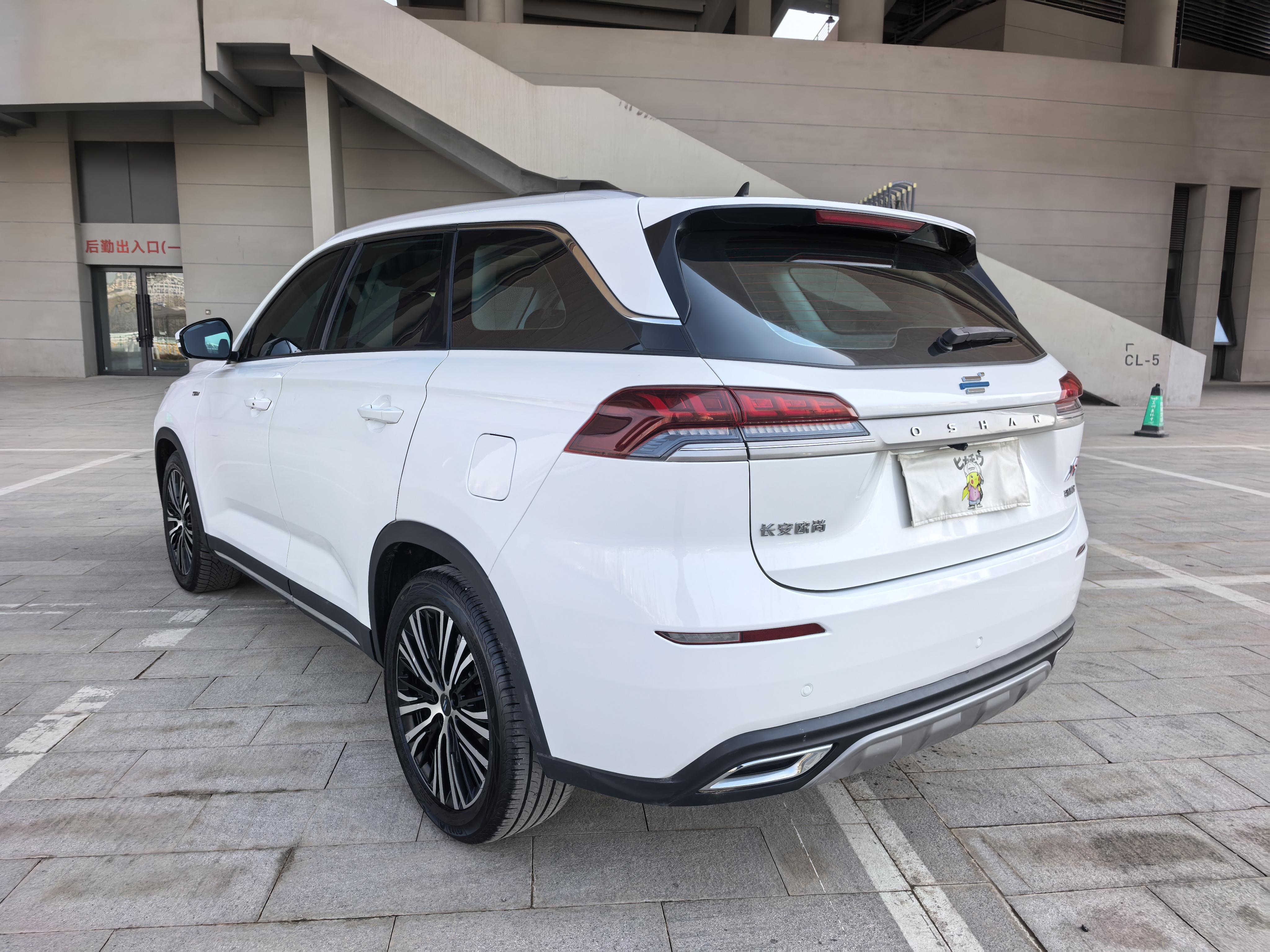 Changan Oshan Oshan X7 2021 thumb 2
