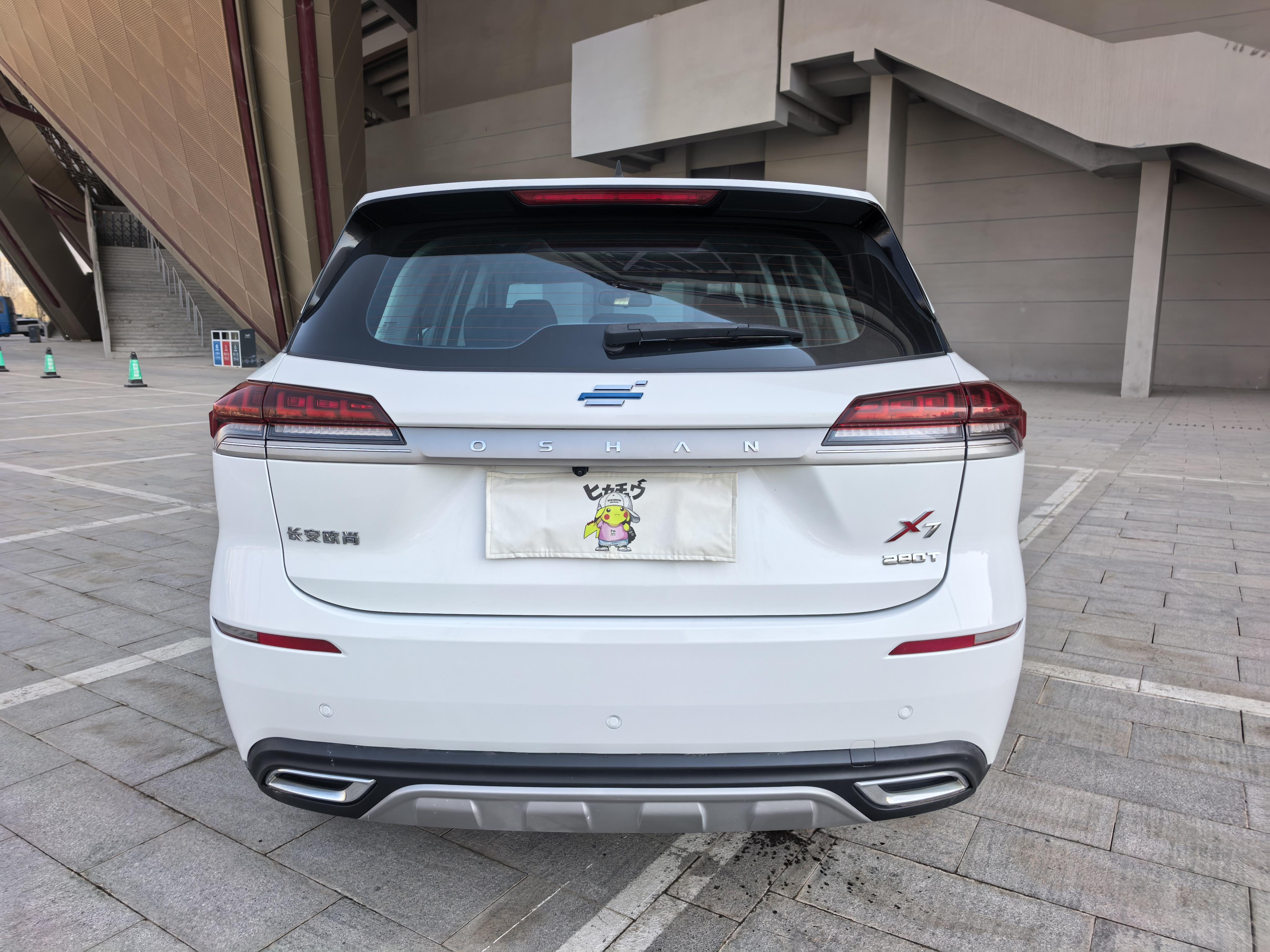 Changan Oshan Oshan X7 2021 thumb 3