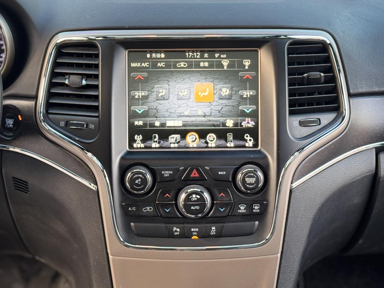 Jeep Grand Cherokee 2016 thumb 7