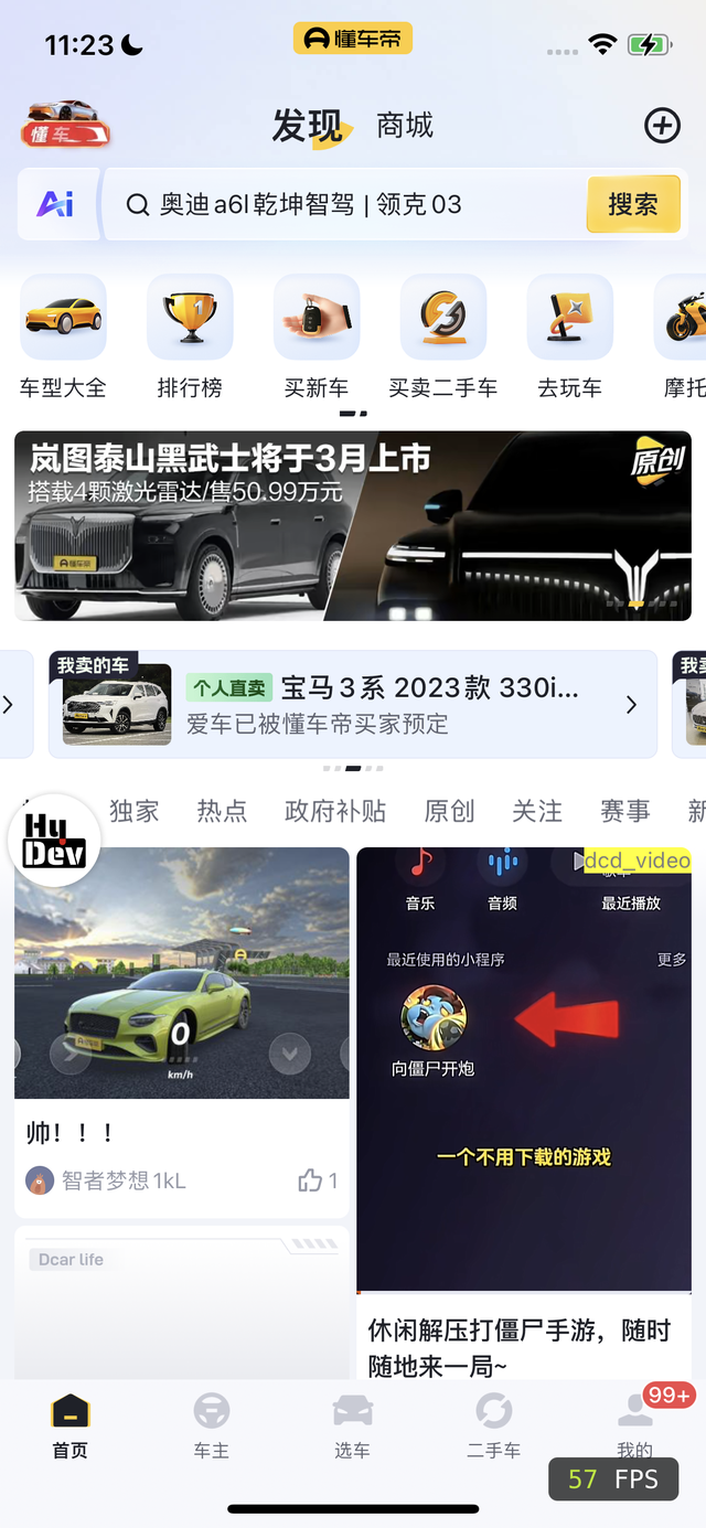 Audi A3 2025 thumb 8