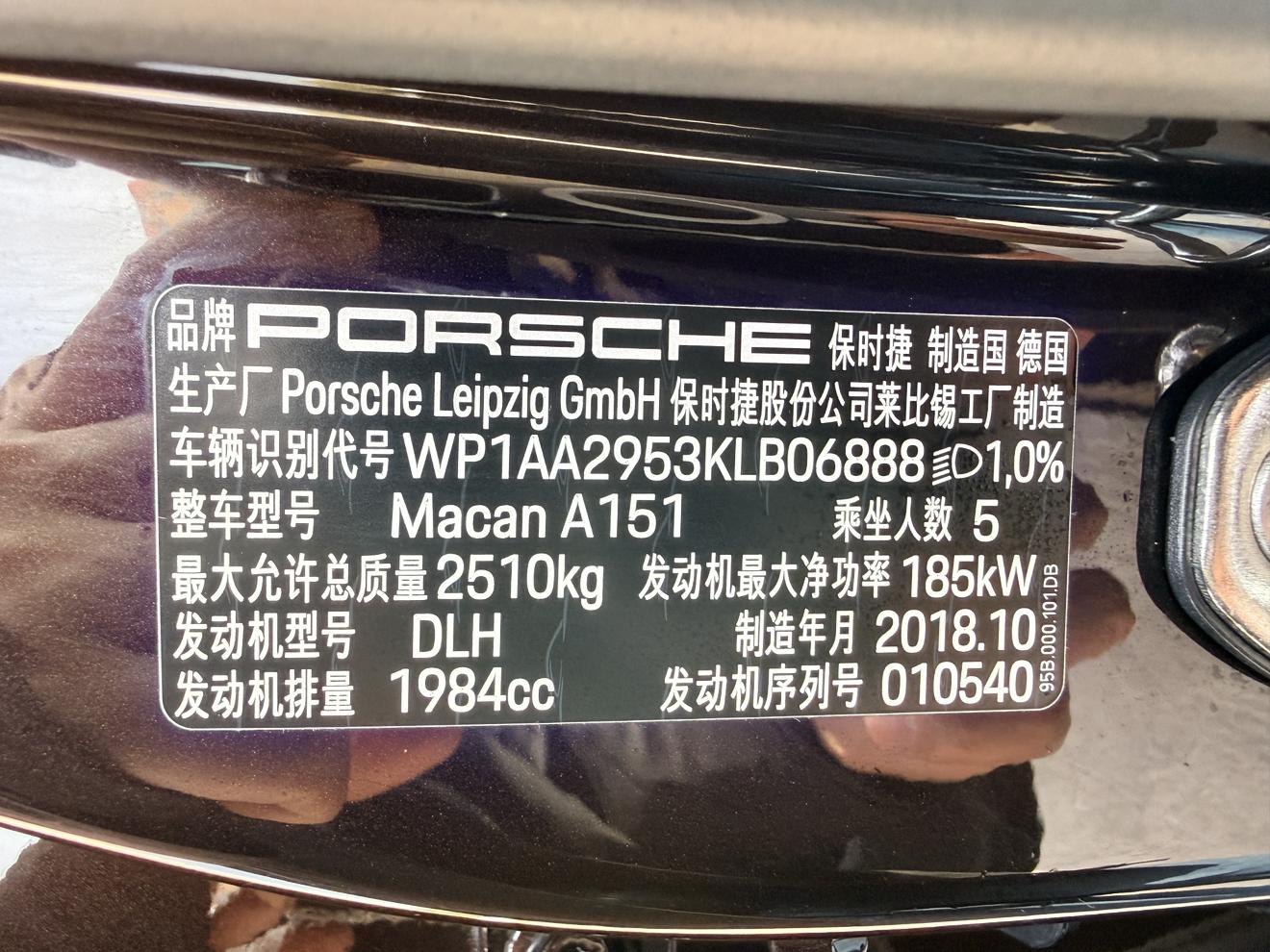 Porsche Macan 2019 thumb 10