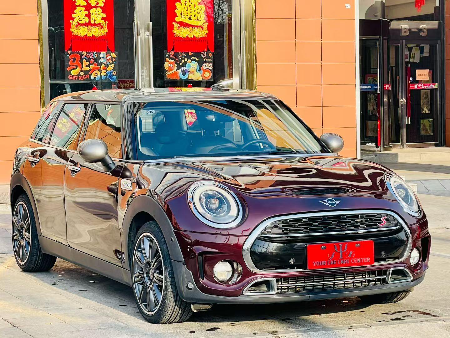 Mini Clubman 2018 thumb 10