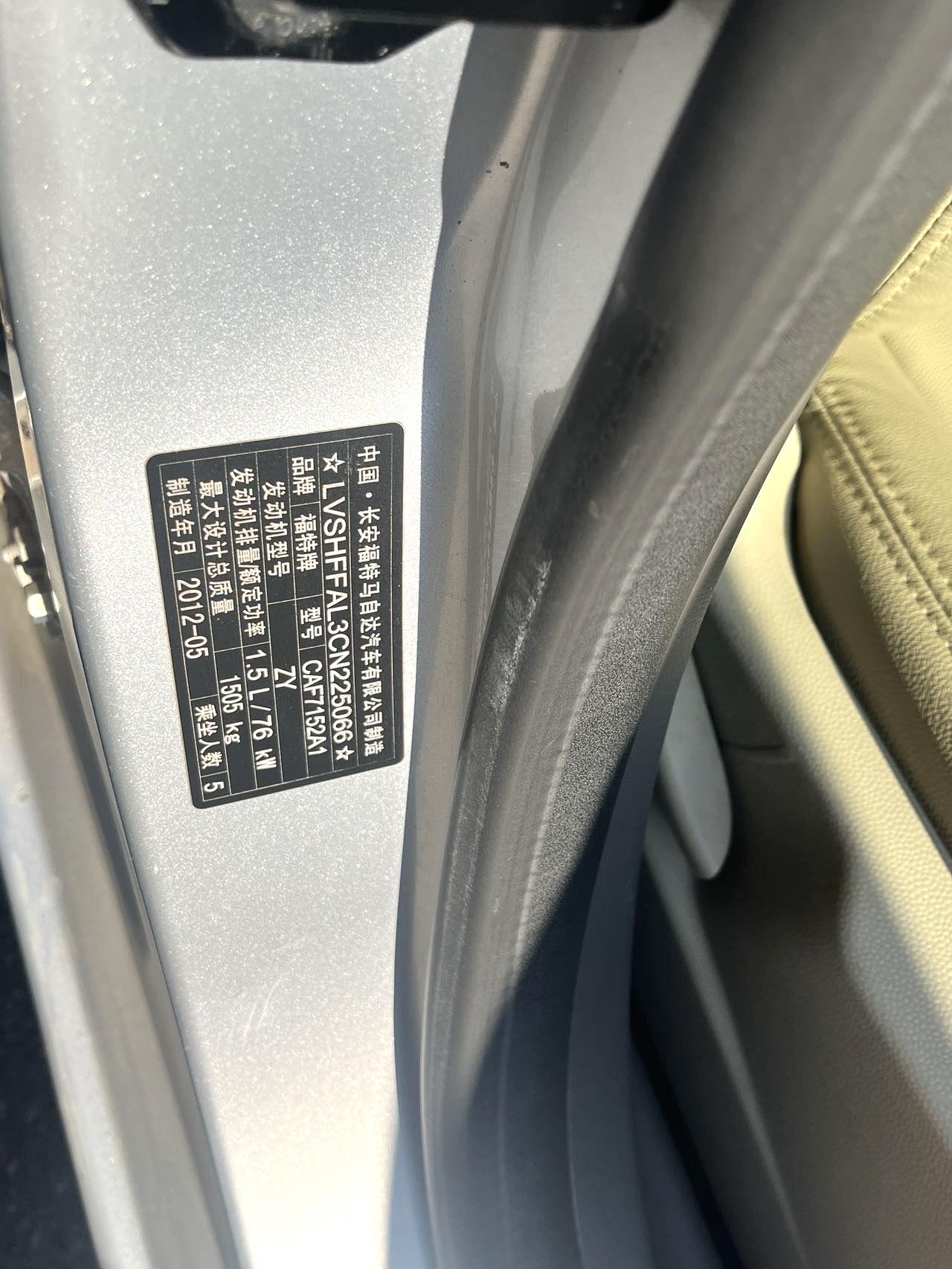 Ford Fiesta 2012 thumb 3