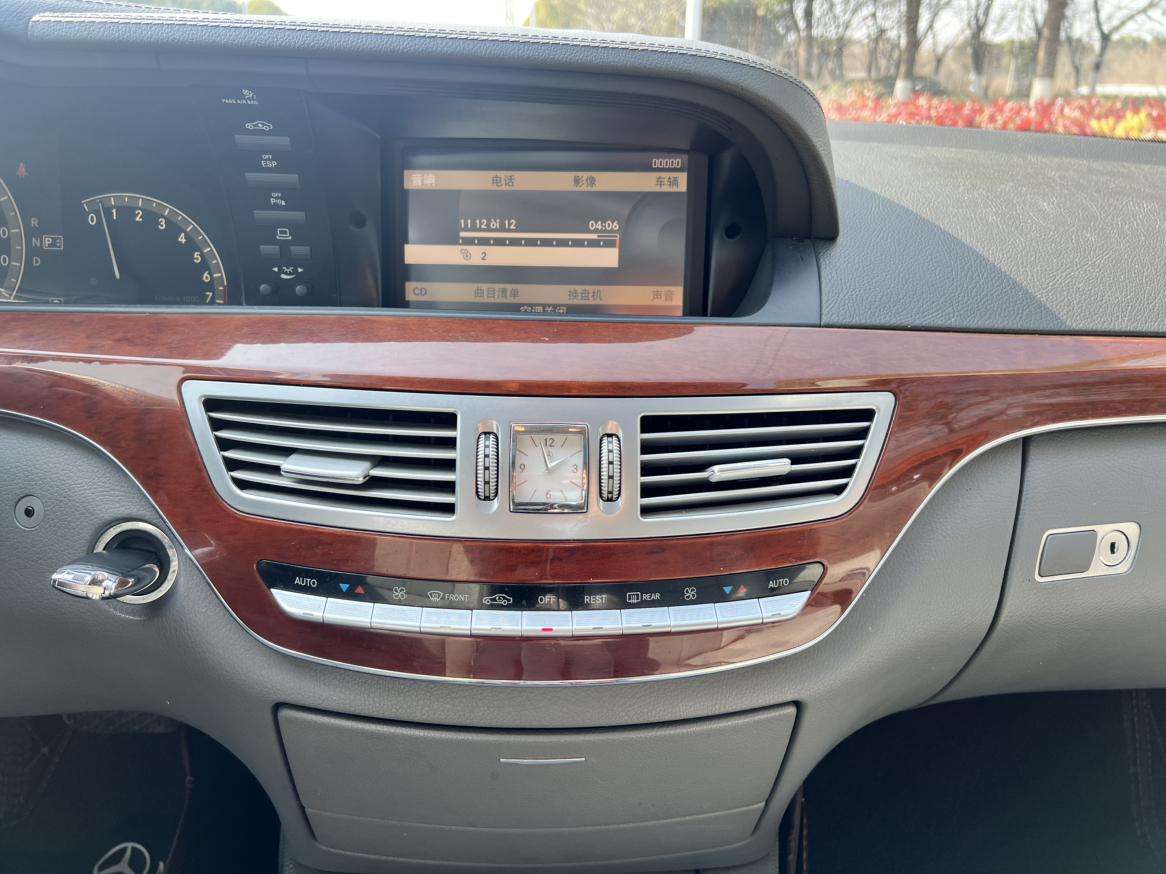 Mercedes-Benz S-Class 2008 thumb 7