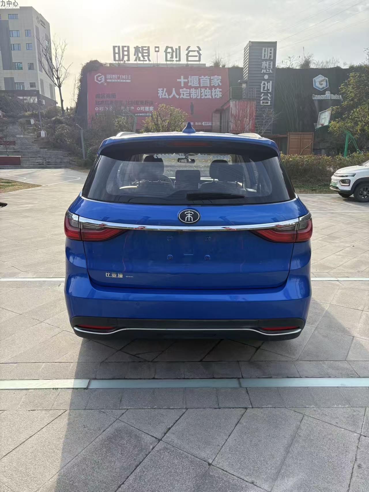 BYD Song 2018 thumb 3