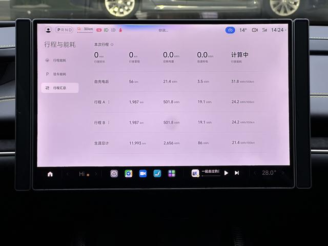 Xiaomi SU7 Ultra 2025 thumb 9