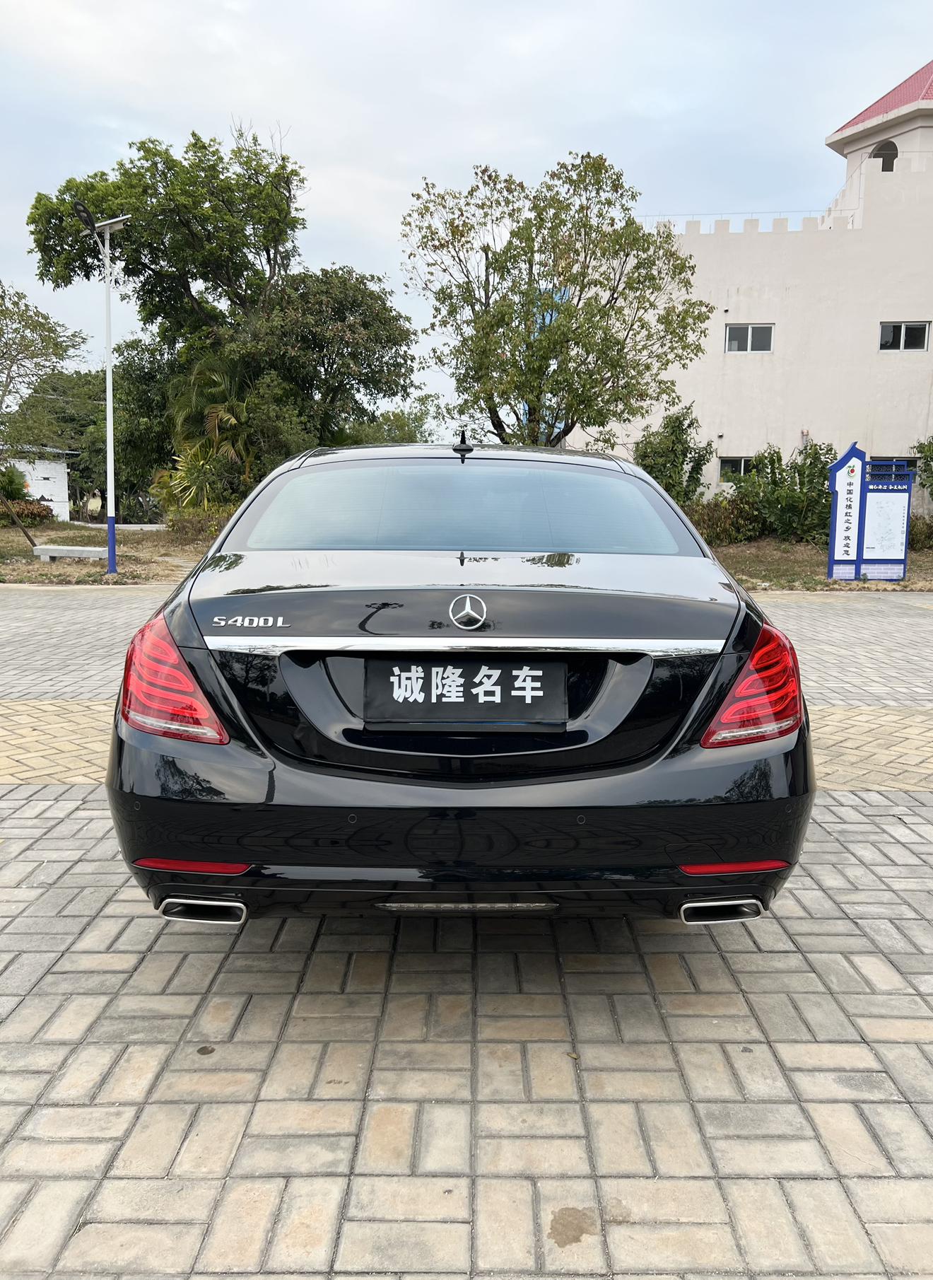 Mercedes-Benz S-Class 2016 thumb 2