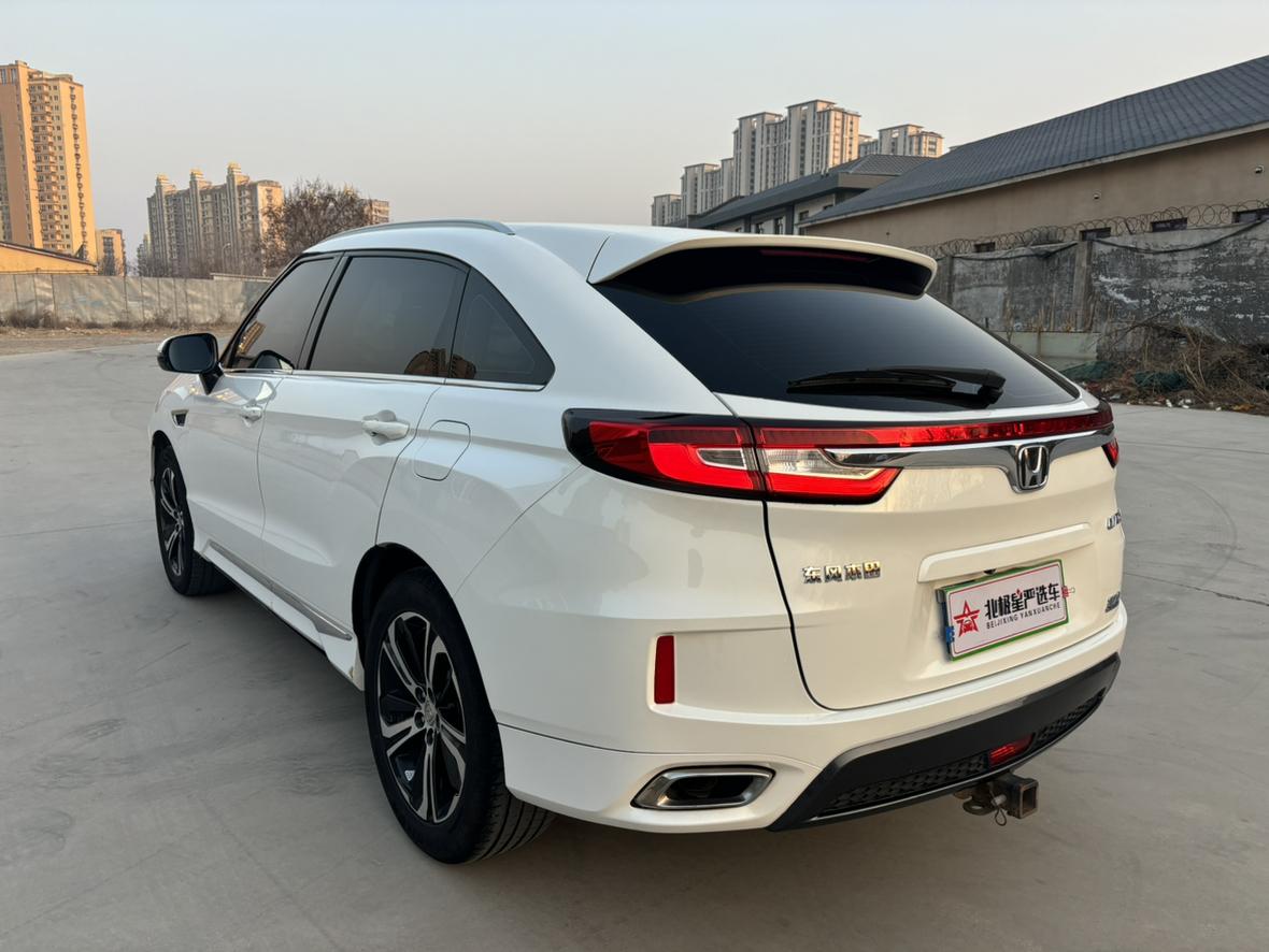 Honda UR-V 2018 thumb 2