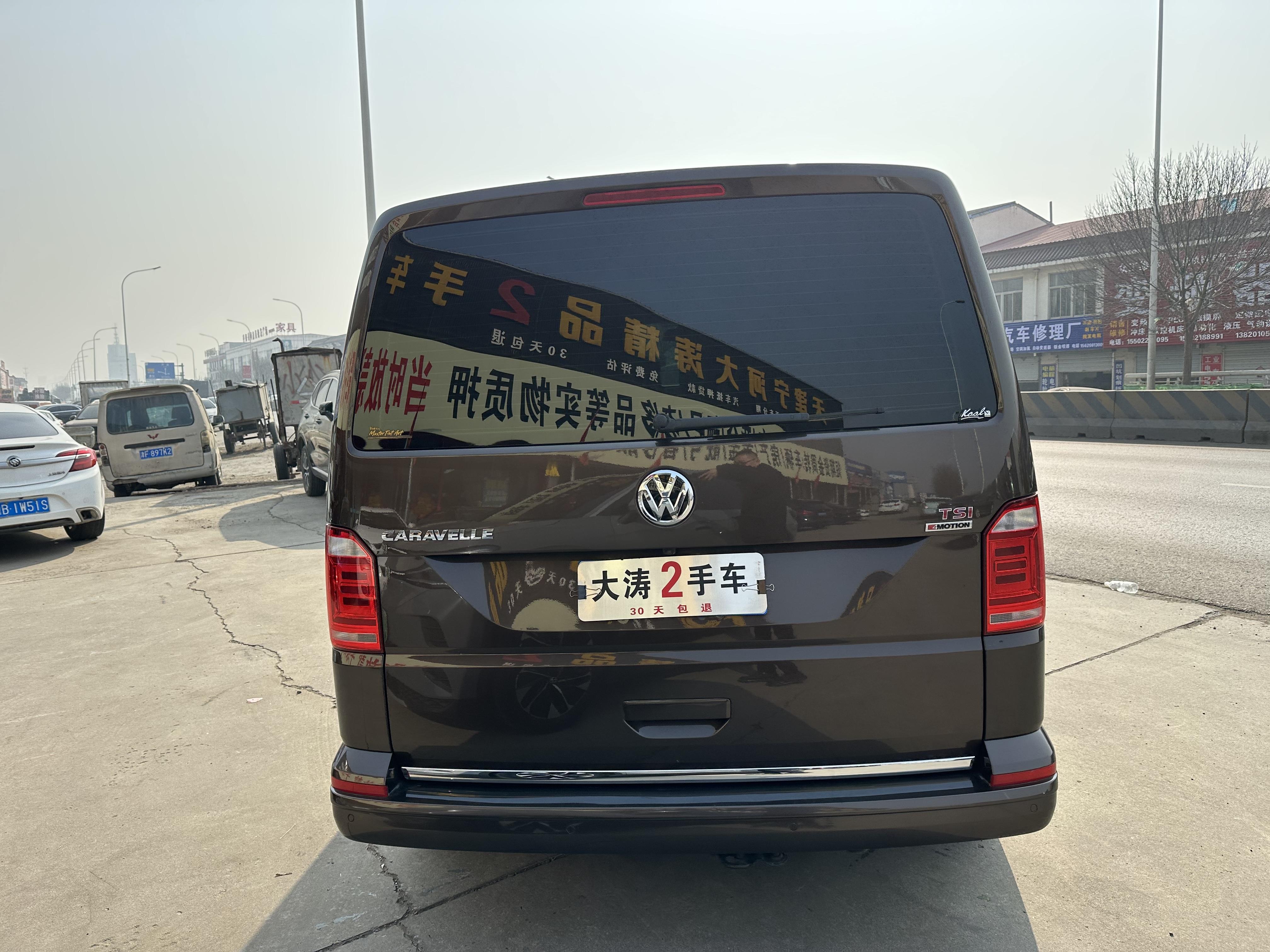 Volkswagen Caravelle 2017 thumb 4