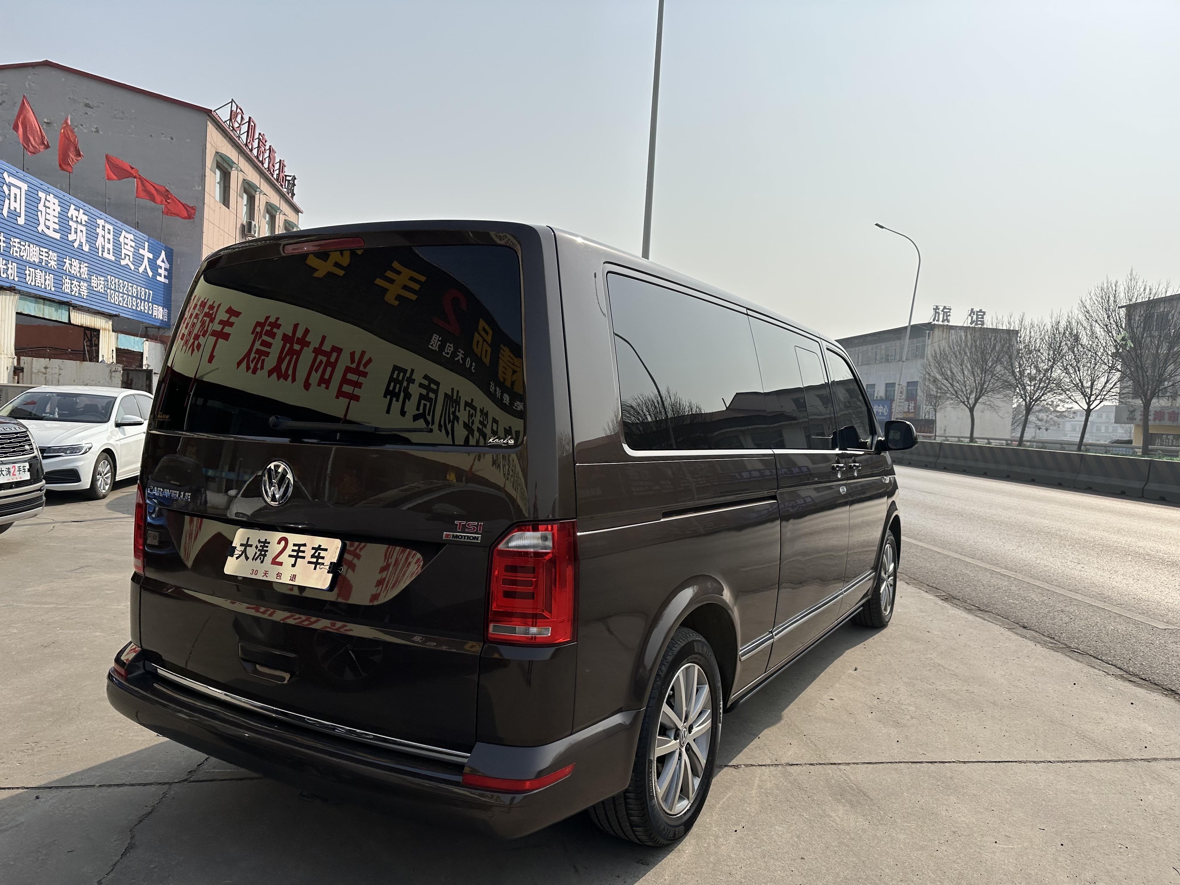 Volkswagen Caravelle 2017 thumb 5