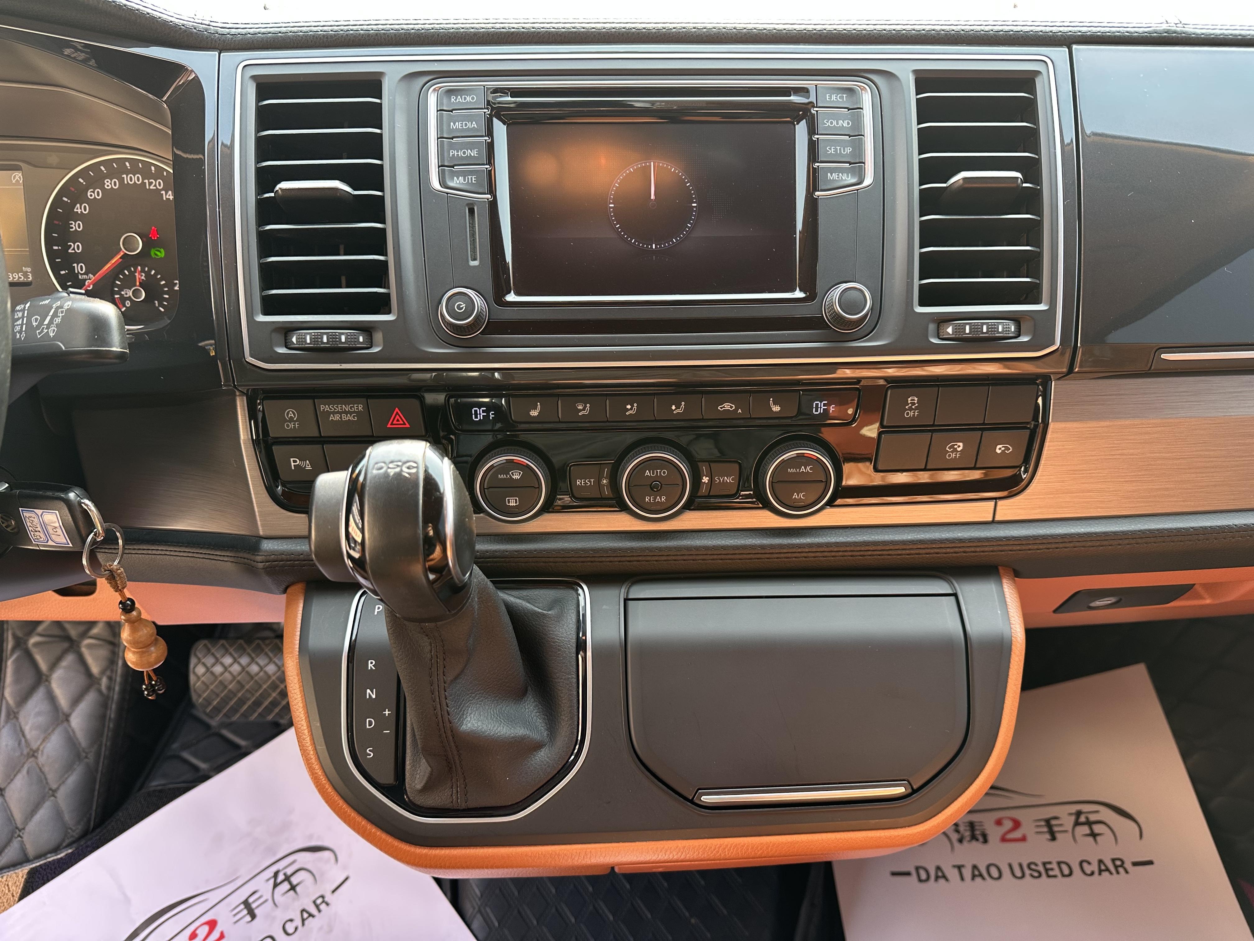 Volkswagen Caravelle 2017 thumb 9