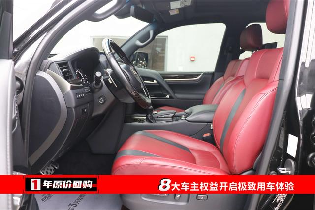 Lexus LX 2020 thumb 2