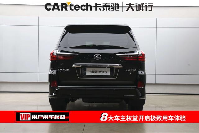 Lexus LX 2020 thumb 5
