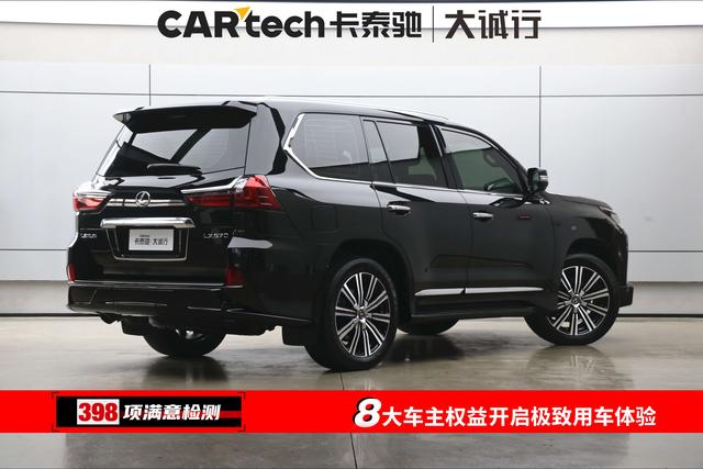 Lexus LX 2020 thumb 6