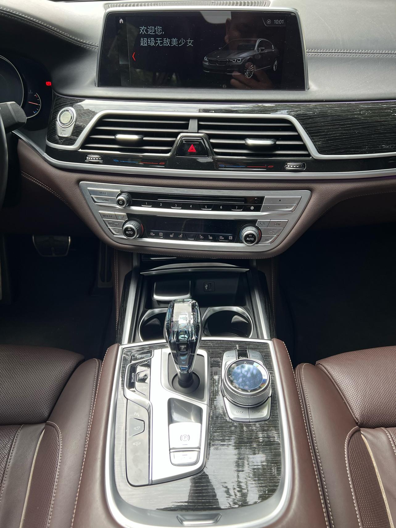 BMW 7 серии 2018 thumb 11