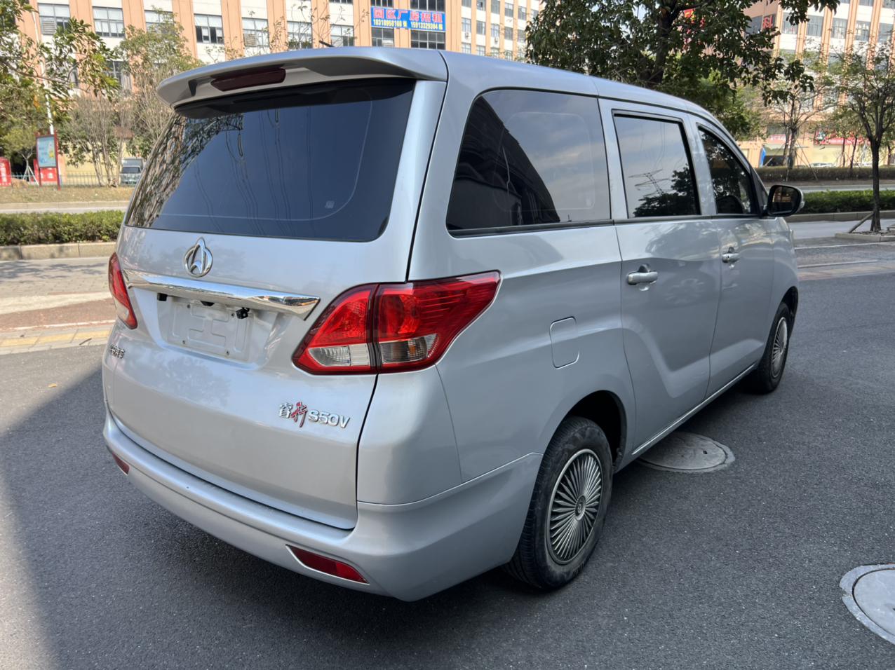 Changan Kaicheng S50 2019 thumb 4