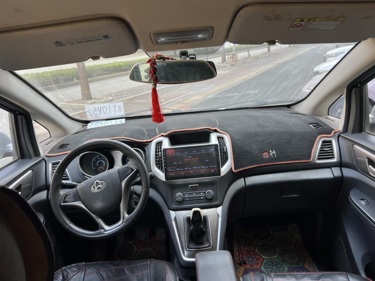 Changan Kaicheng S50 2019 thumb 5