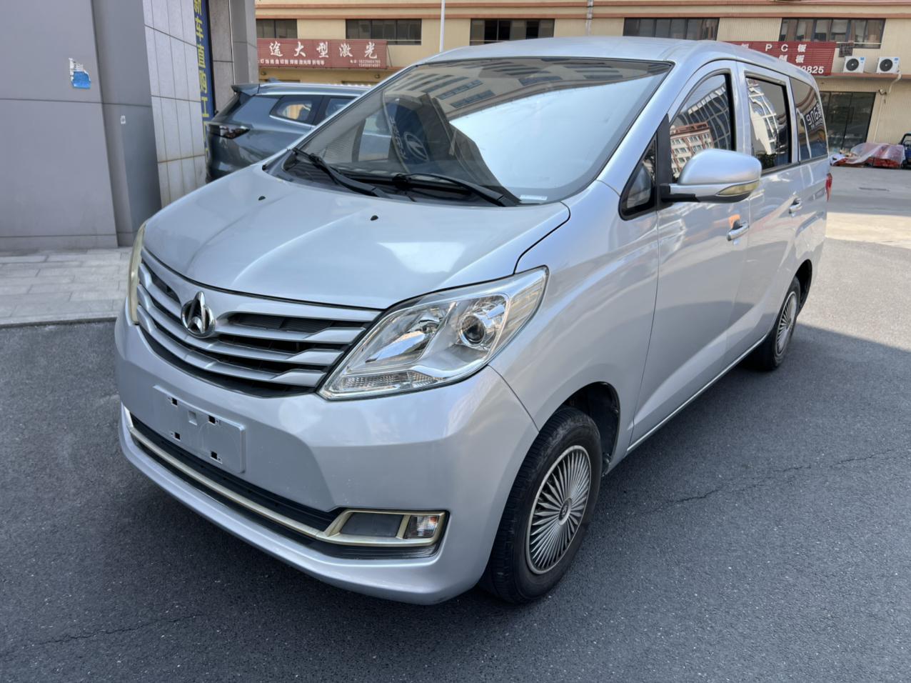 Changan Kaicheng S50 2019 thumb 8