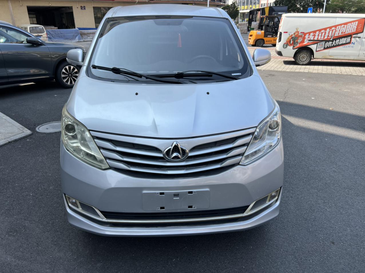 Changan Kaicheng S50 2019 thumb 9