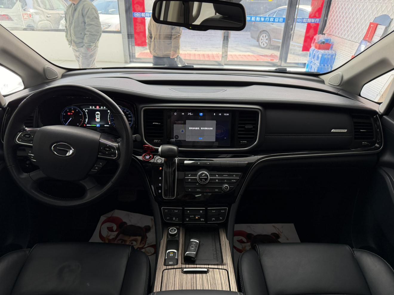 GAC M8 2020 thumb 9