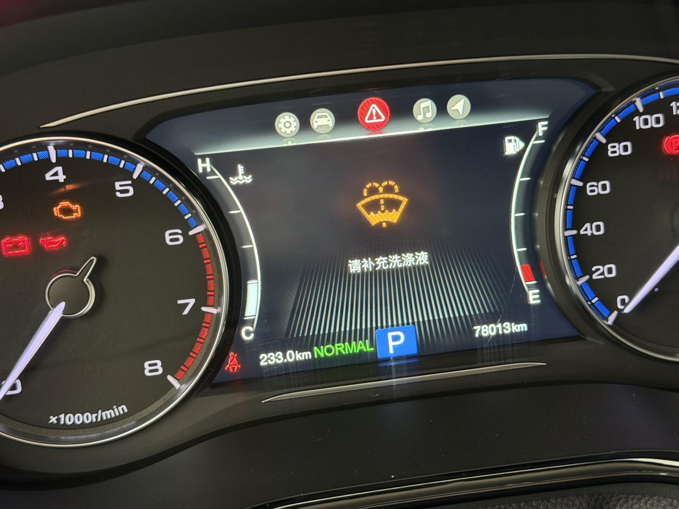 GAC M8 2020 thumb 10