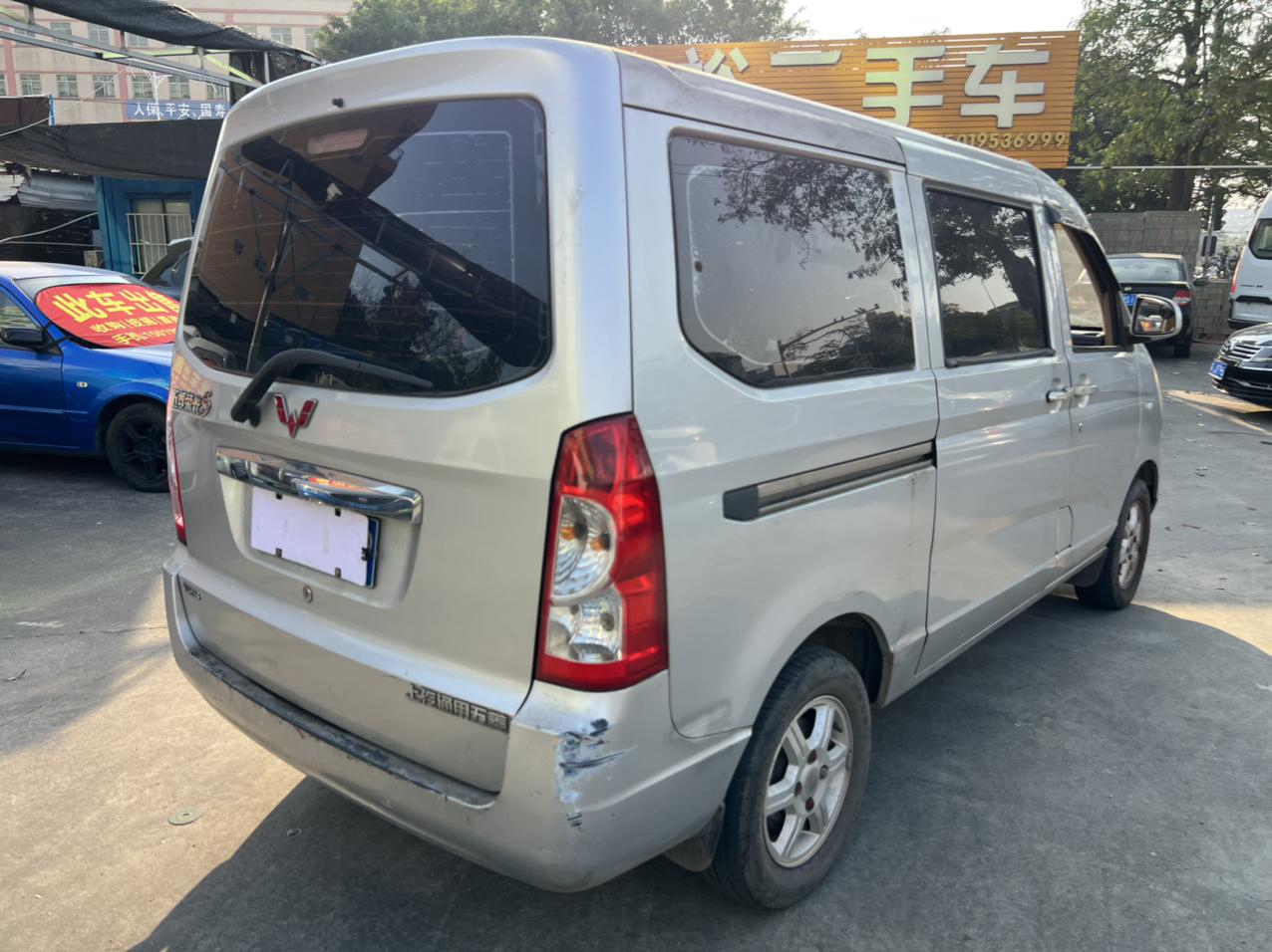 Wuling Rongguang 2015 thumb 4