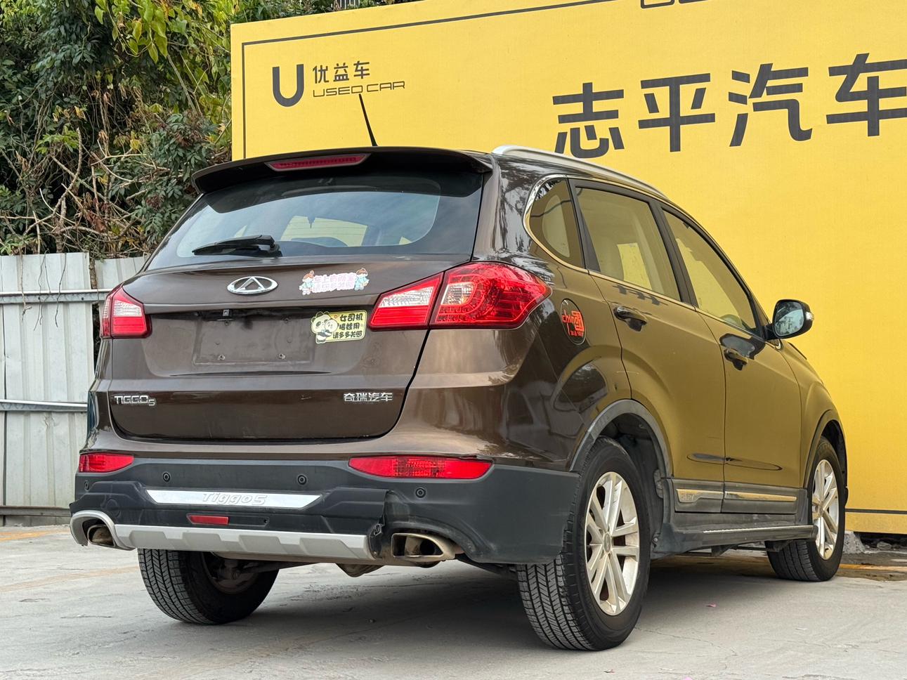 Chery Tiggo 5 2015 thumb 4