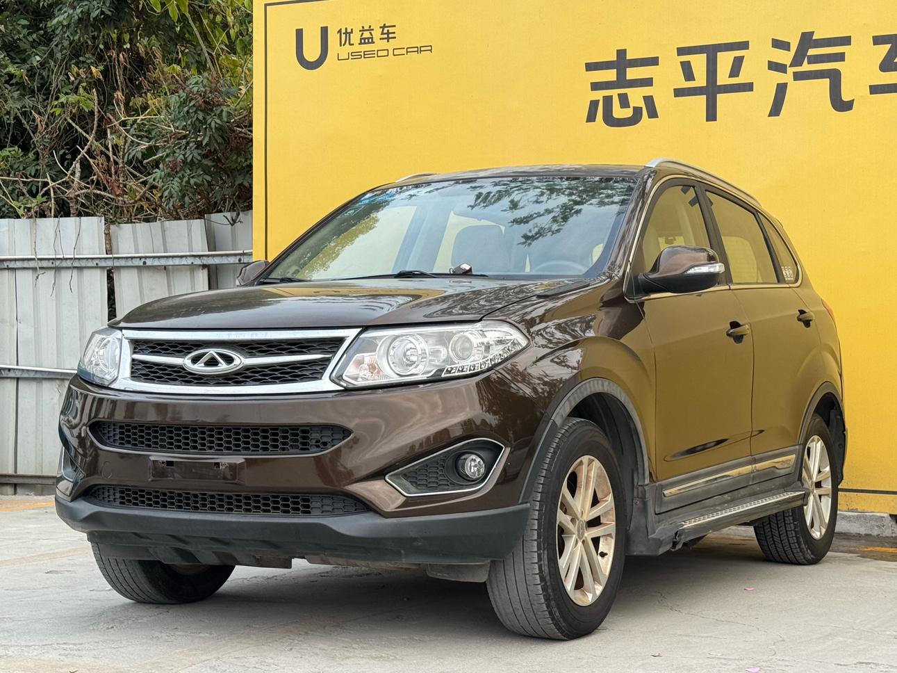 Chery Tiggo 5 2015 thumb 8