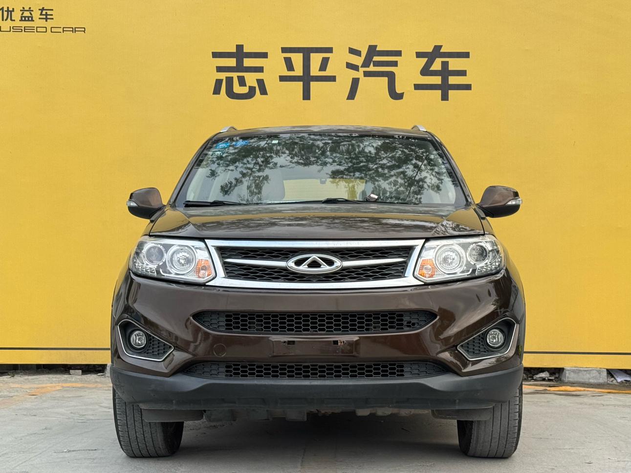 Chery Tiggo 5 2015 thumb 9