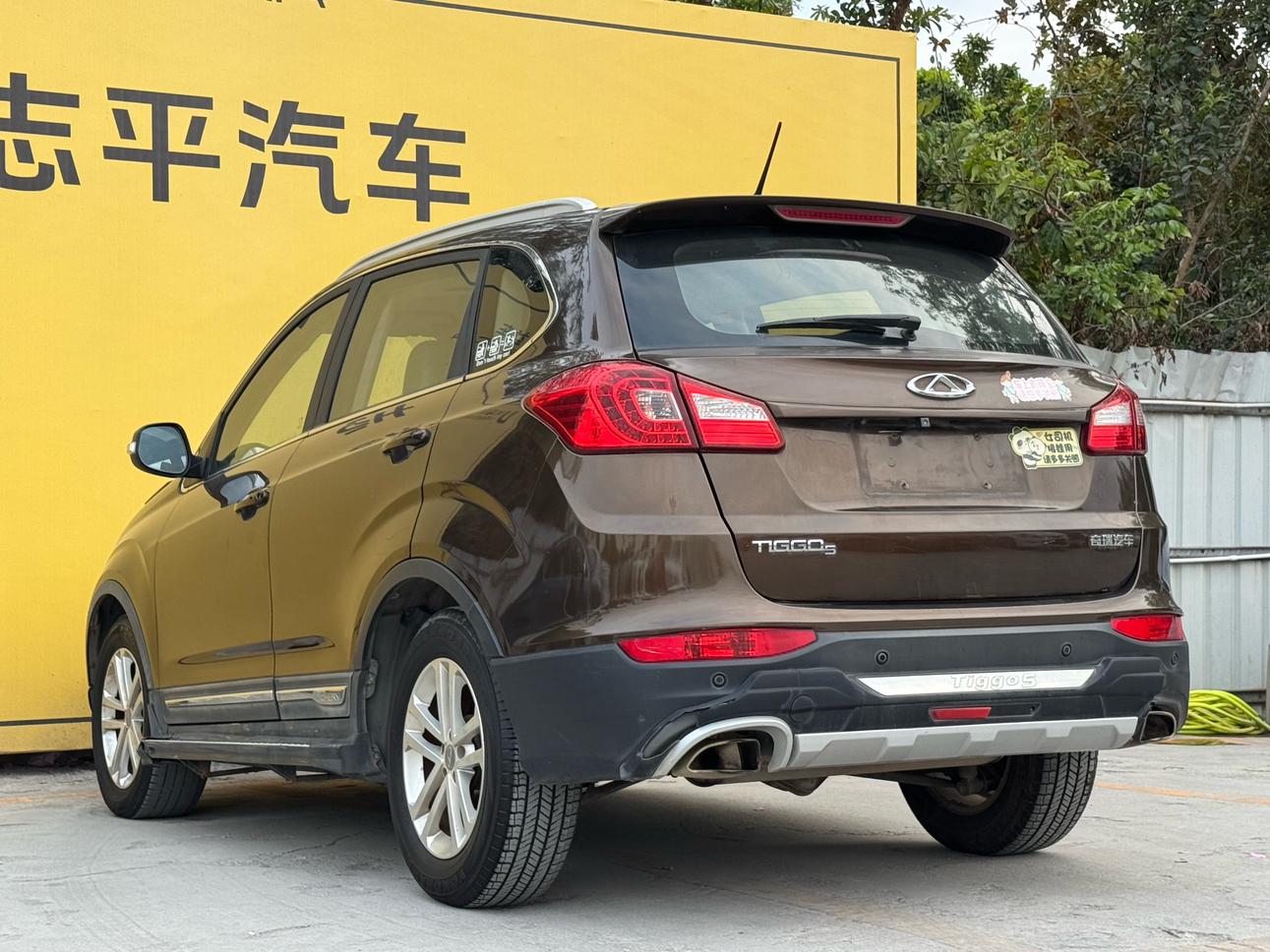Chery Tiggo 5 2015 thumb 11