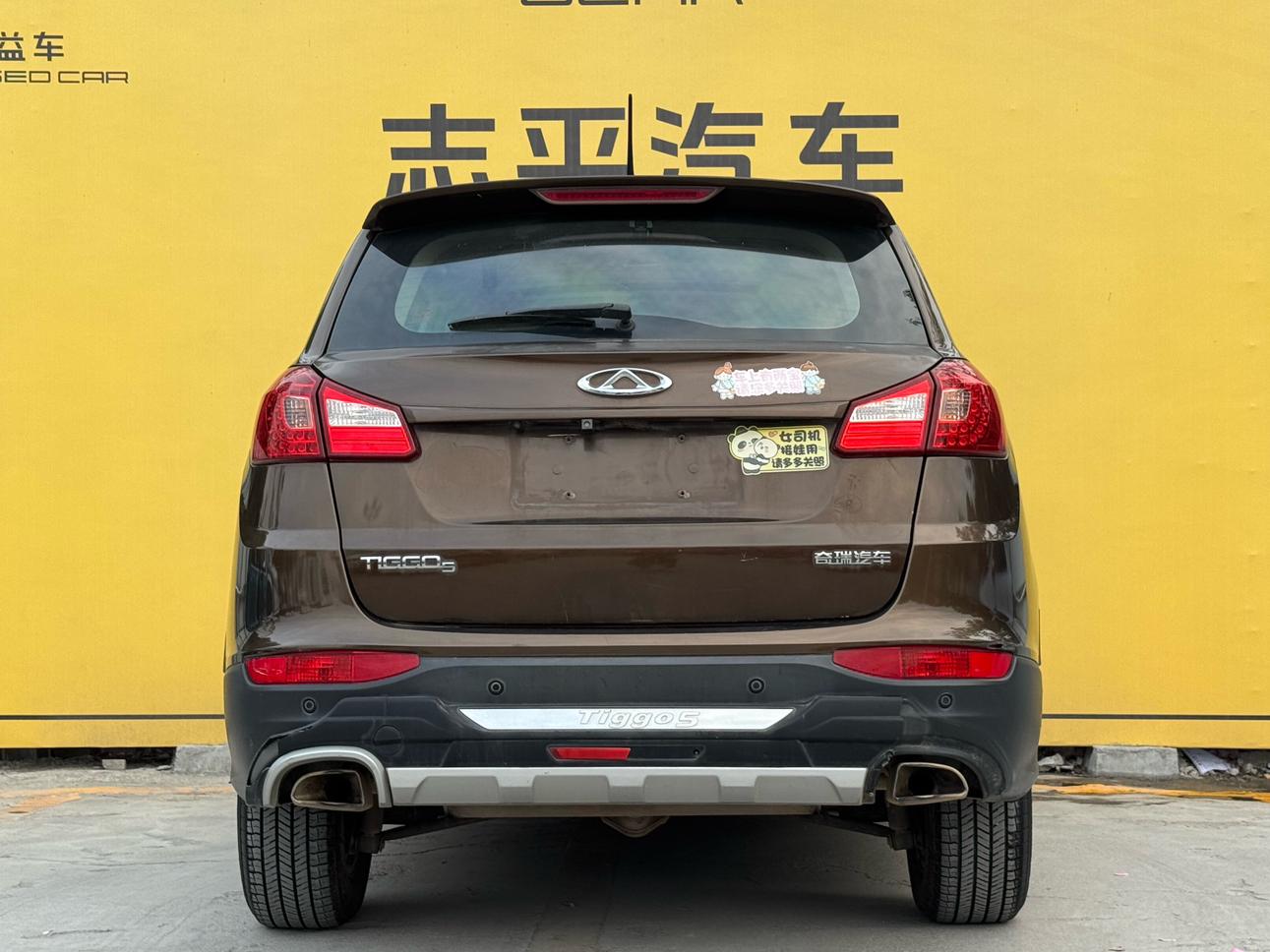 Chery Tiggo 5 2015 thumb 12