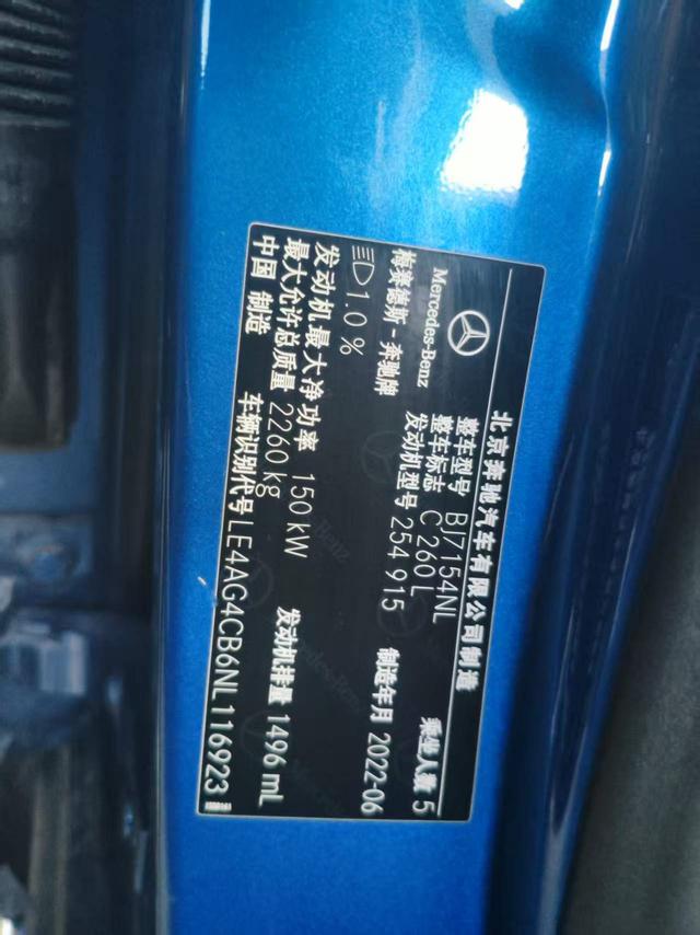 Mercedes-Benz C-Class 2022 thumb 7