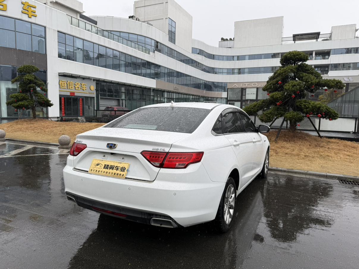 Geely Emgrand GL 2016 thumb 3