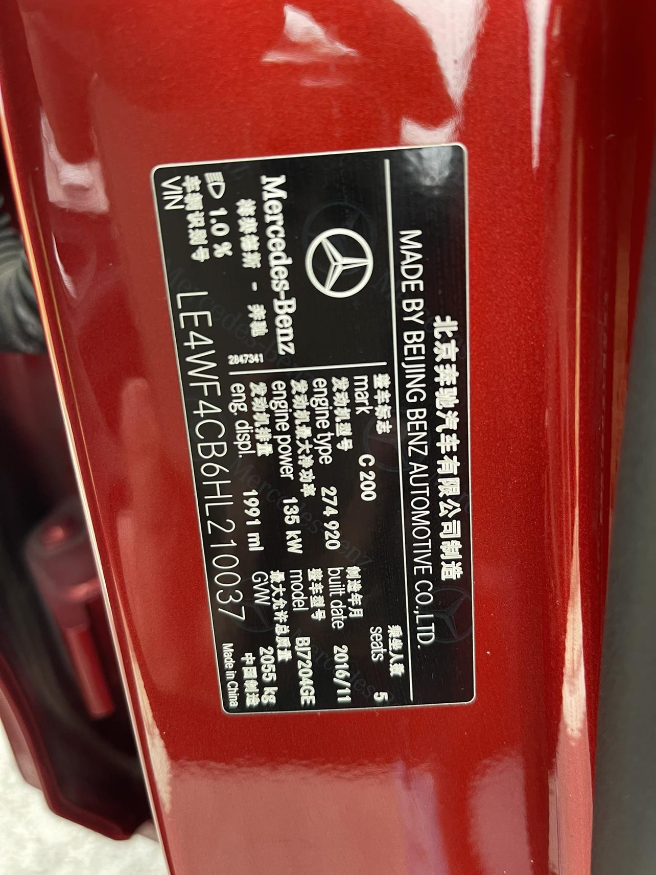 Mercedes-Benz C-Class 2017 thumb 6