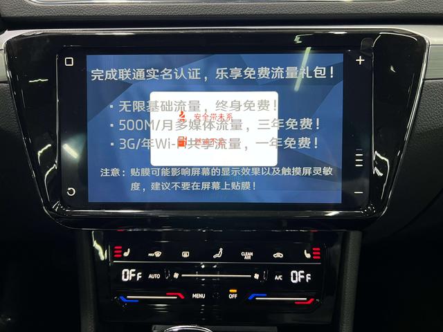Skoda Superb 2025 thumb 10