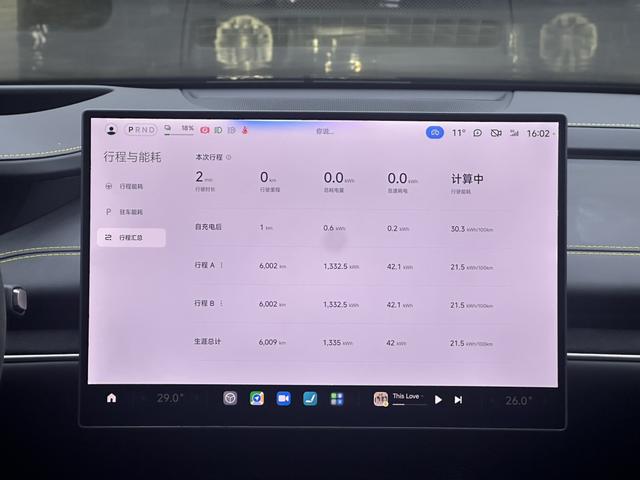 Xiaomi SU7 Ultra 2025 thumb 9