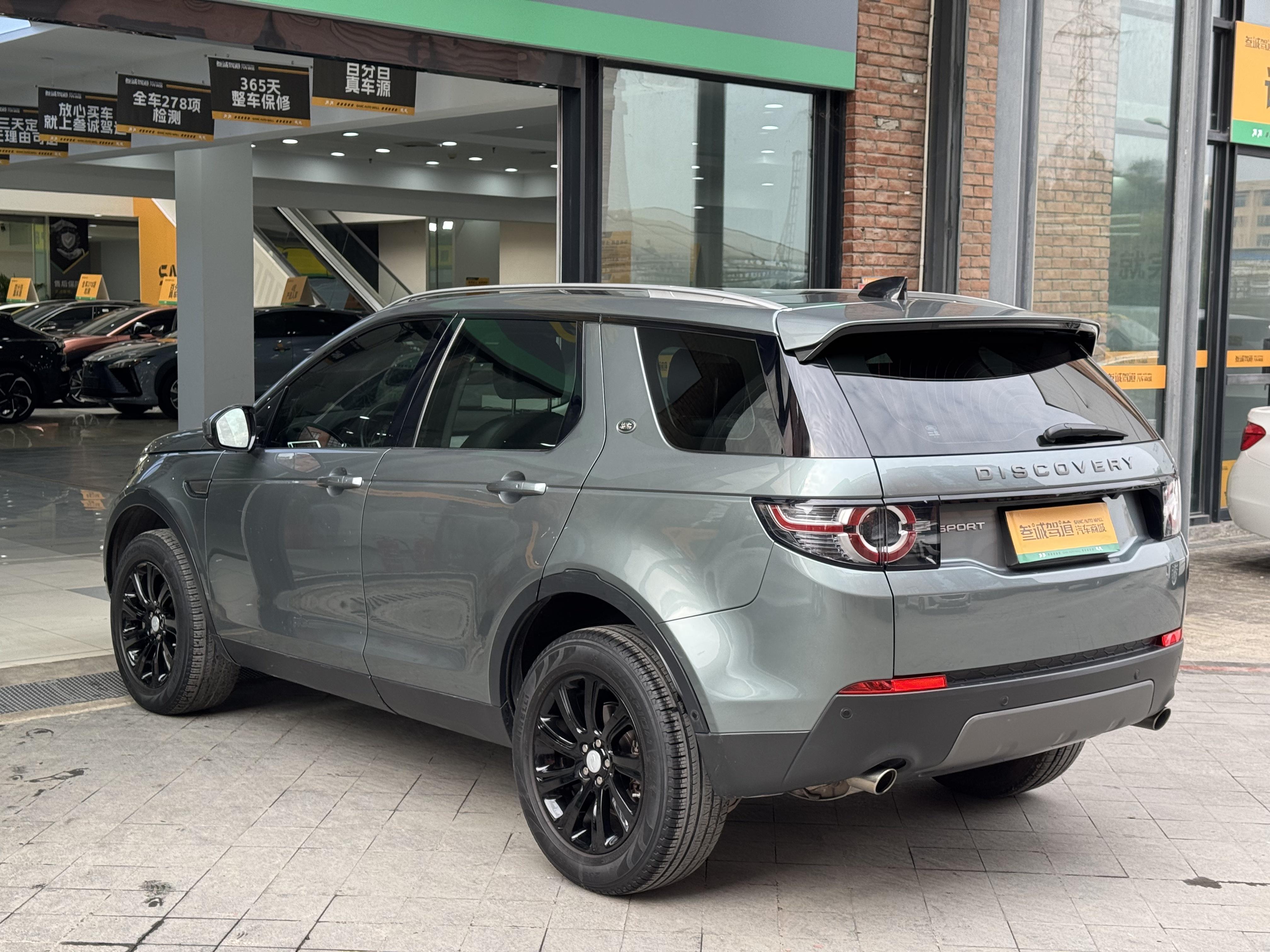 Land Rover Discovery Sport 2018 thumb 2