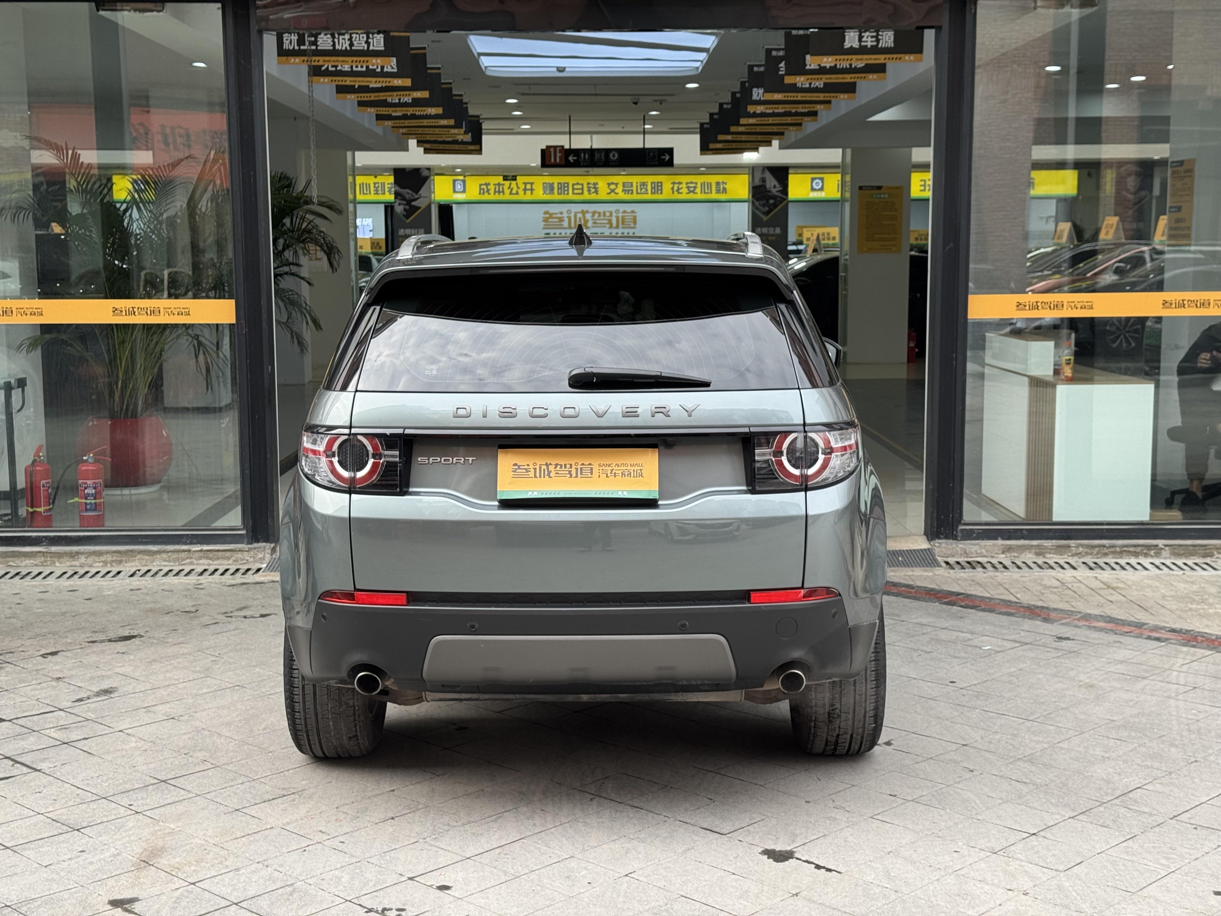 Land Rover Discovery Sport 2018 thumb 3