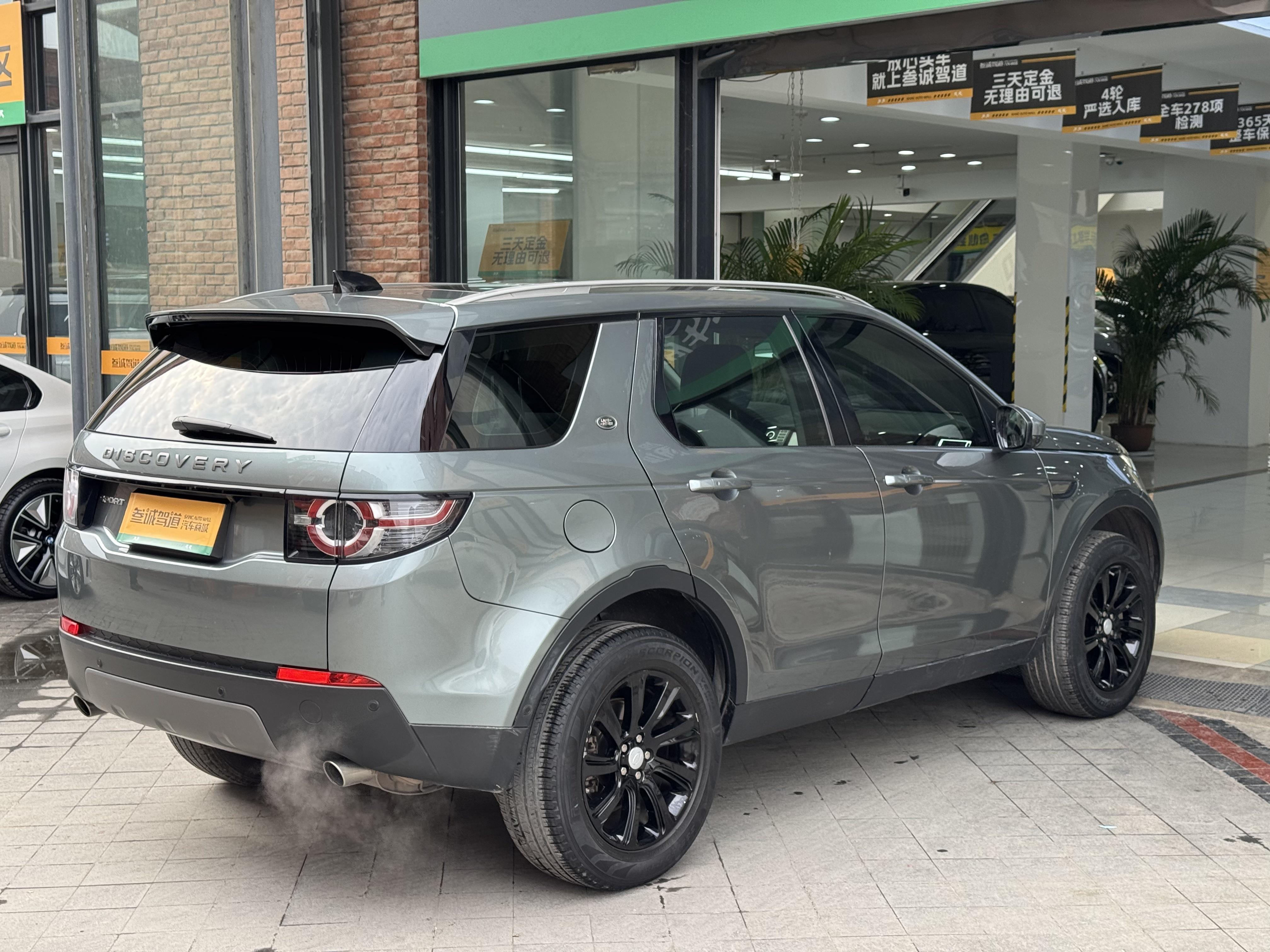 Land Rover Discovery Sport 2018 thumb 4