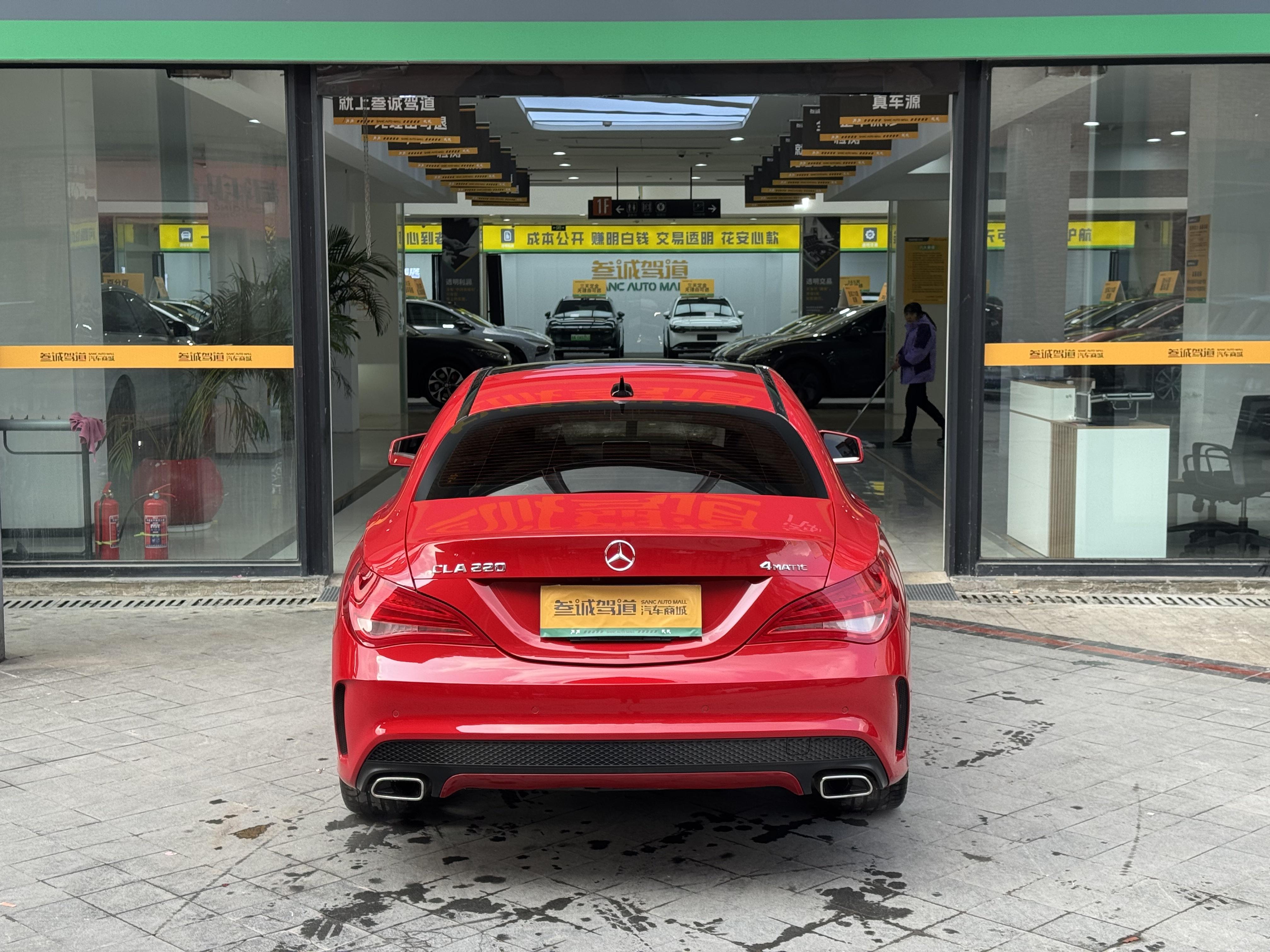 Mercedes-Benz CLA 2016 thumb 2