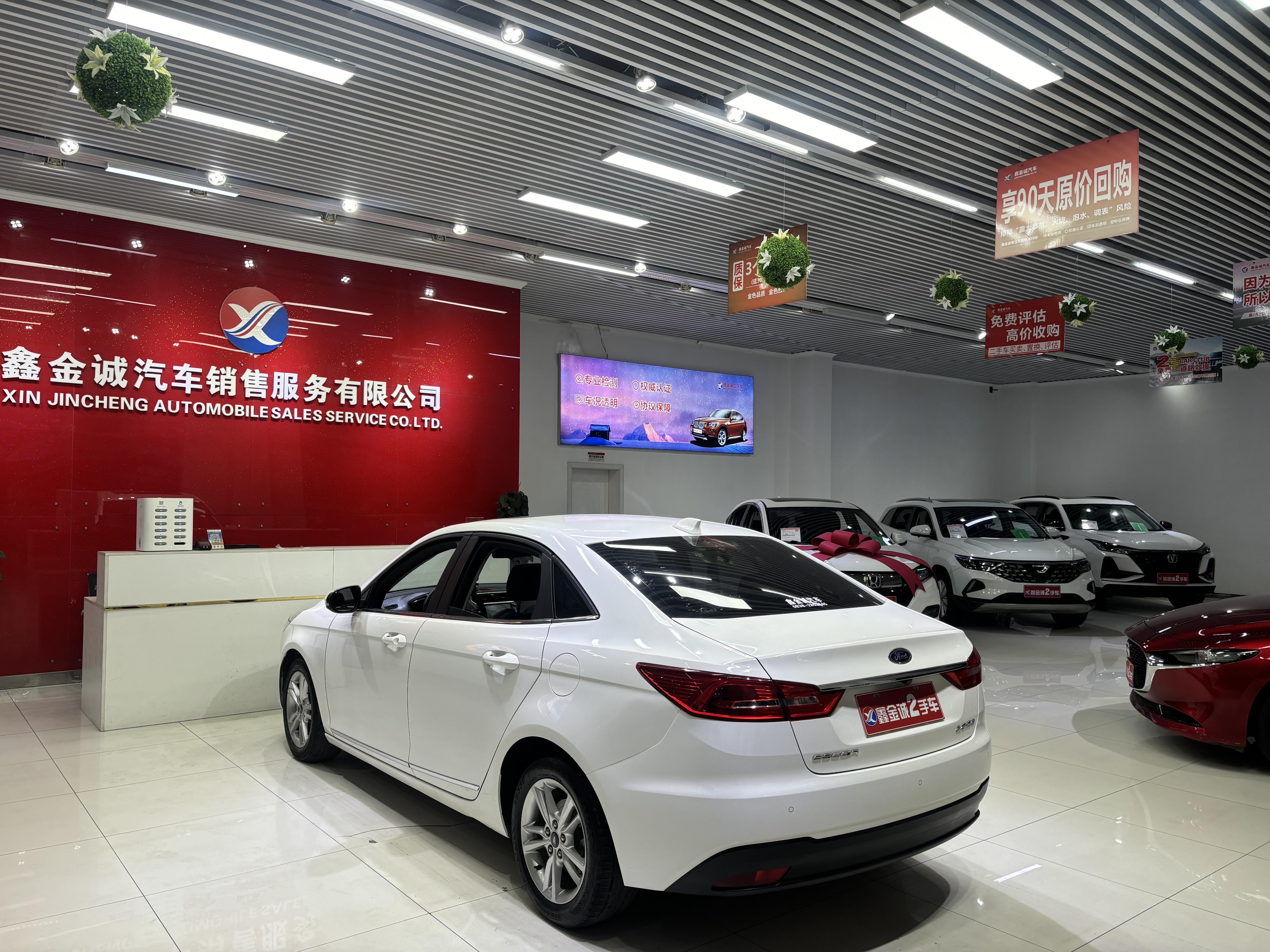 Ford Focus 2020 thumb 3