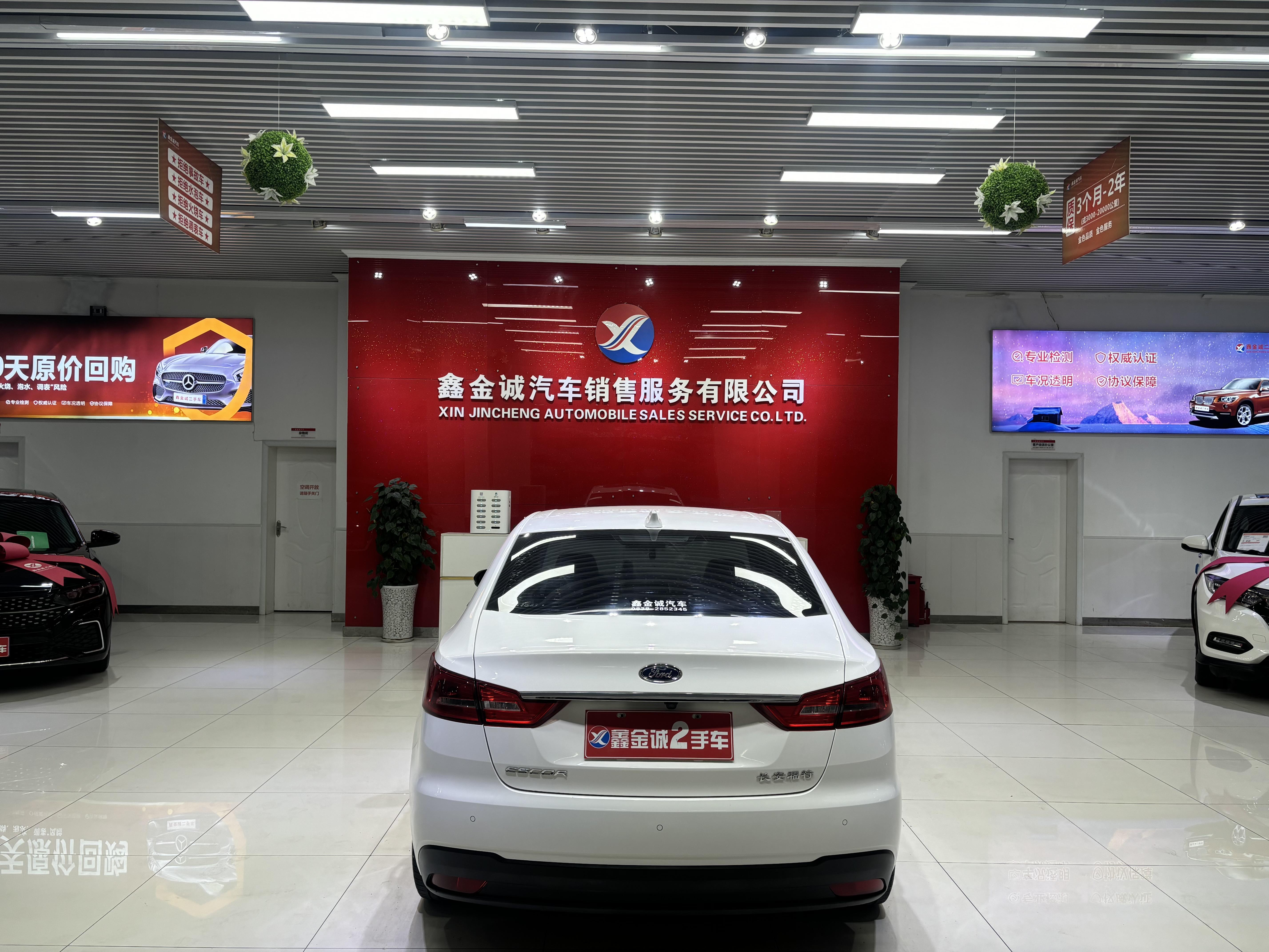 Ford Focus 2020 thumb 4