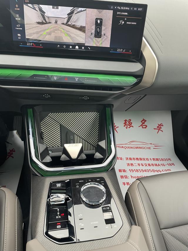 BMW X3 2025 thumb 9