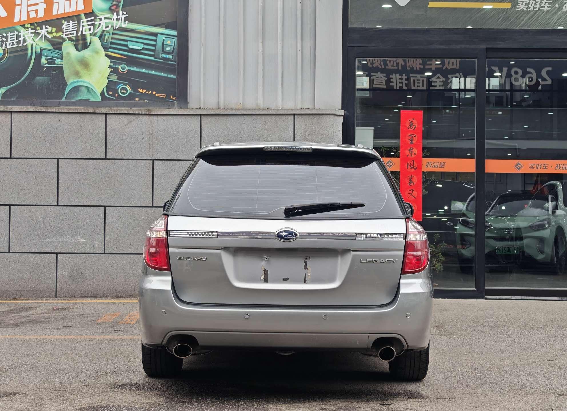 Subaru Legacy 2006 thumb 2