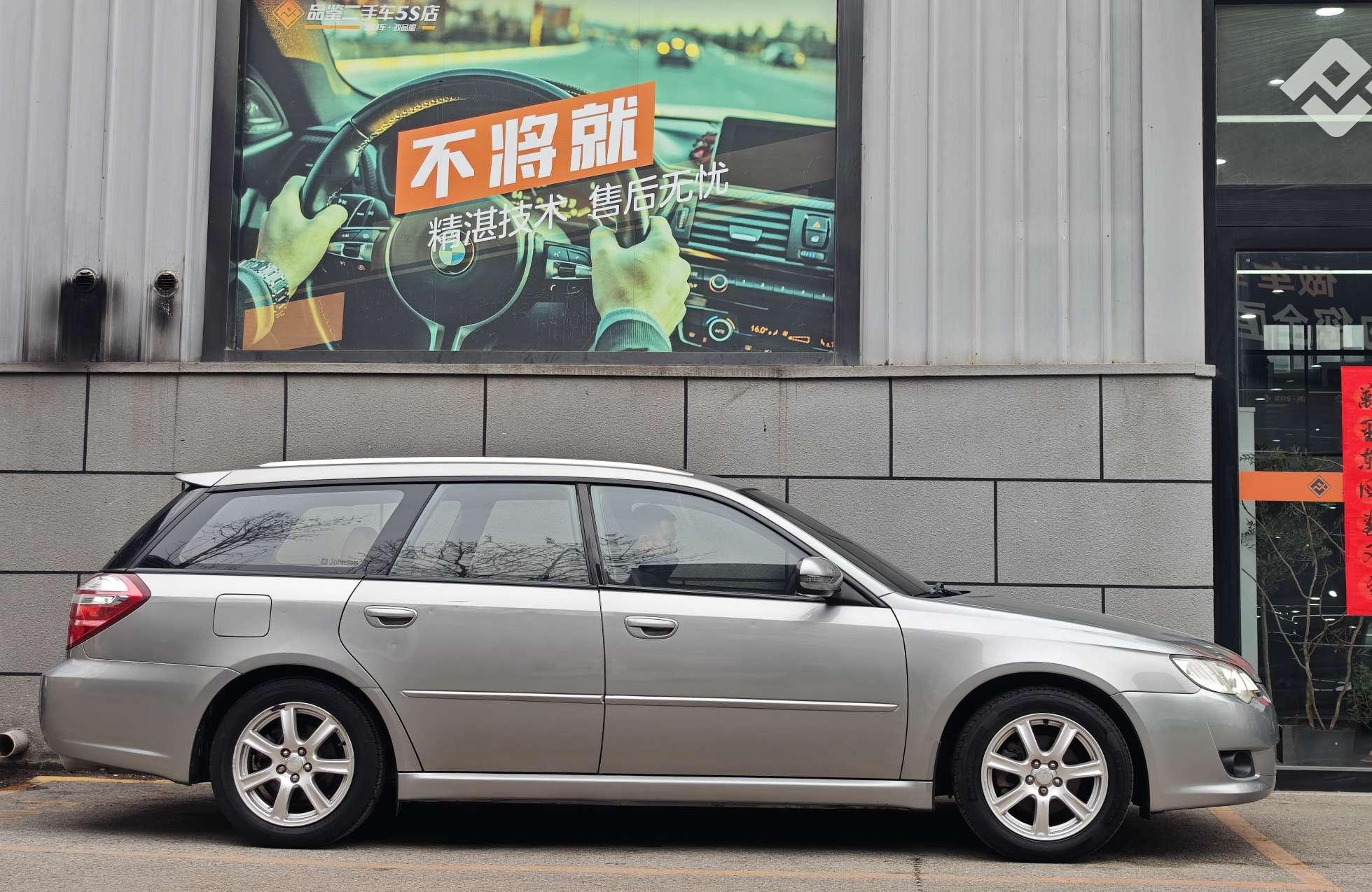 Subaru Legacy 2006 thumb 4