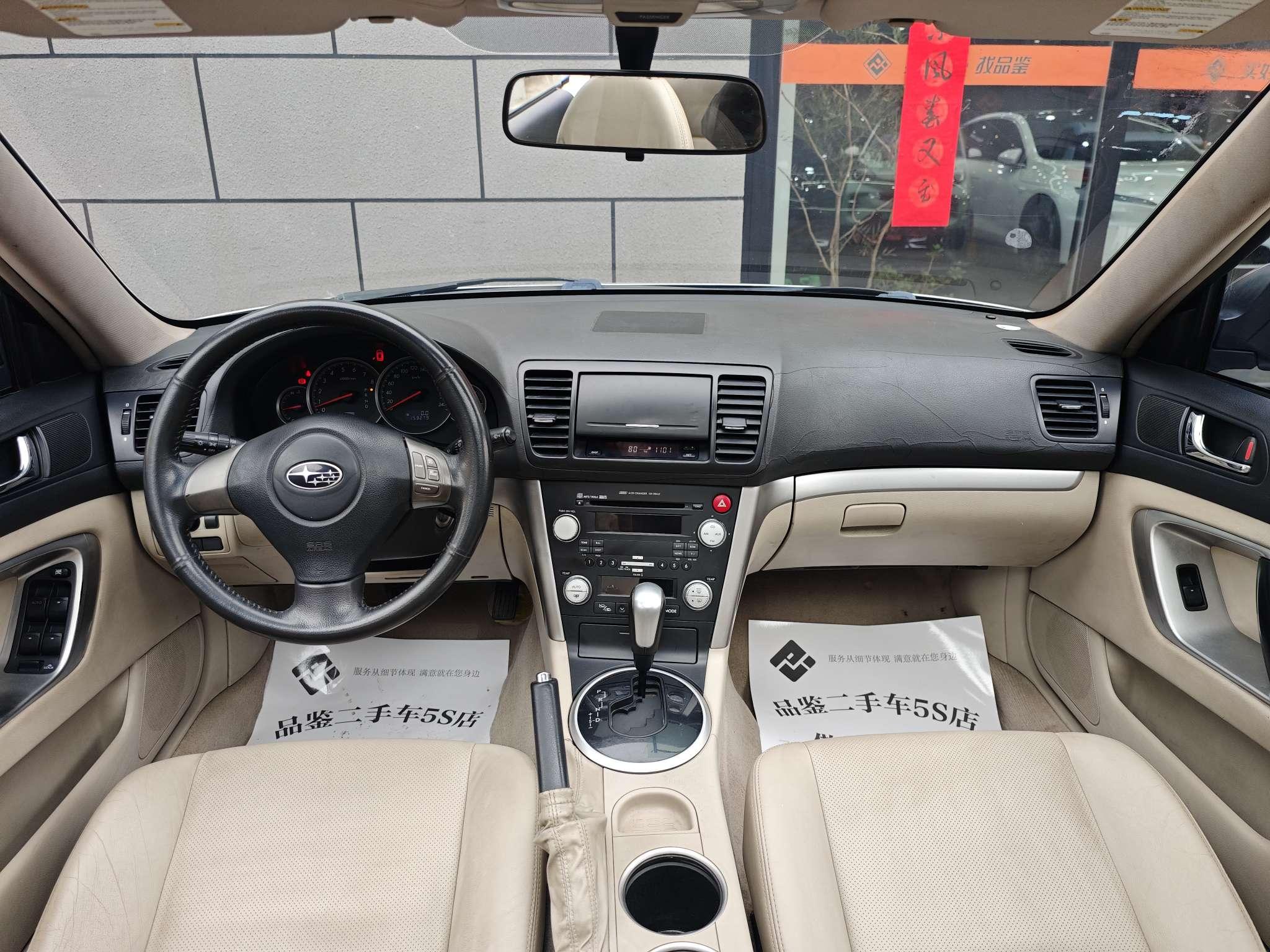 Subaru Legacy 2006 thumb 8
