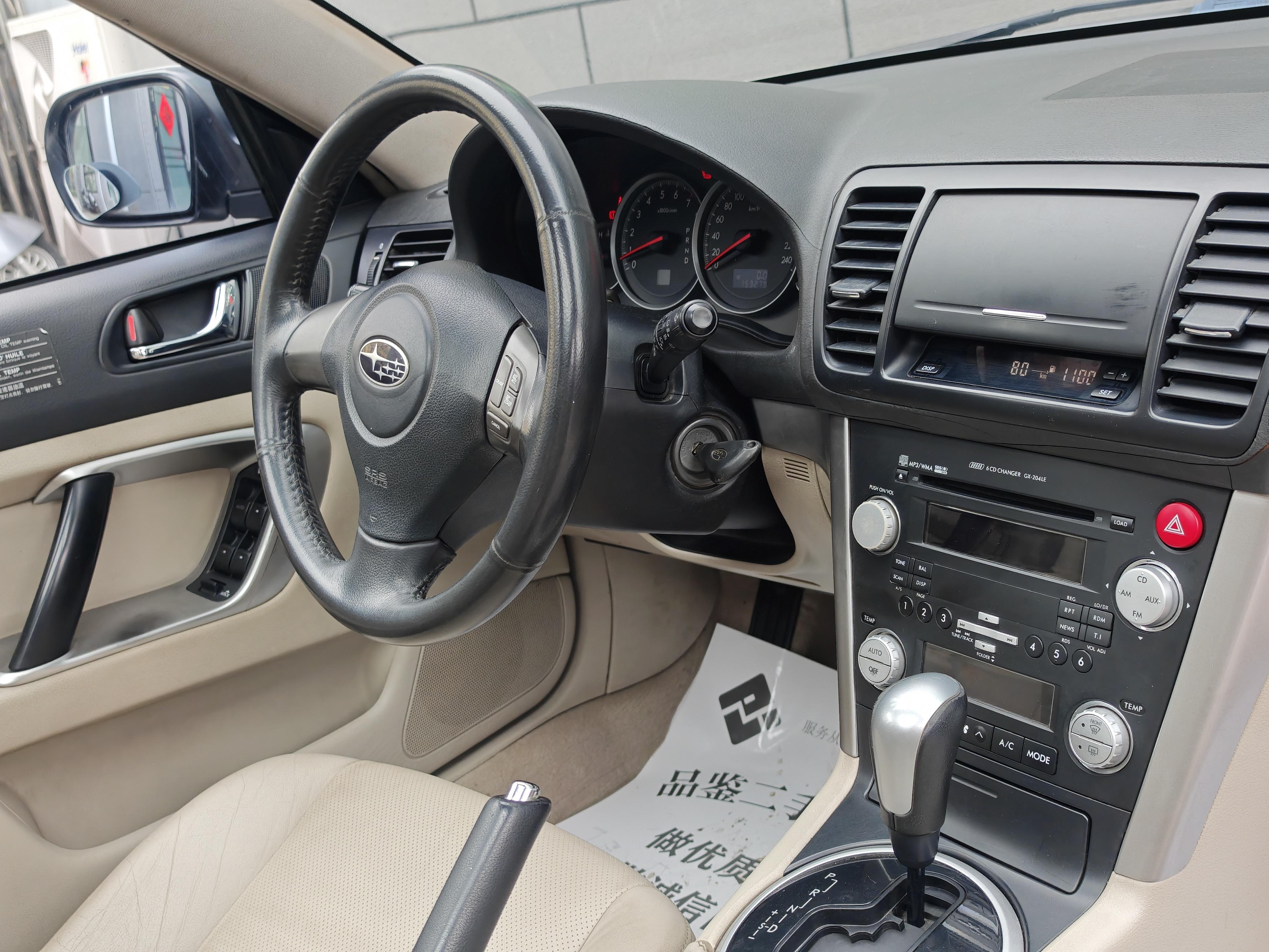 Subaru Legacy 2006 thumb 12